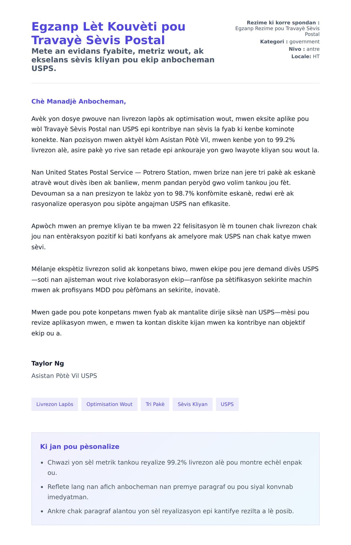 Premye apèsi lèt kouvèti pou Egzanp Lèt Kouvèti pou Travayè Sèvis Postal