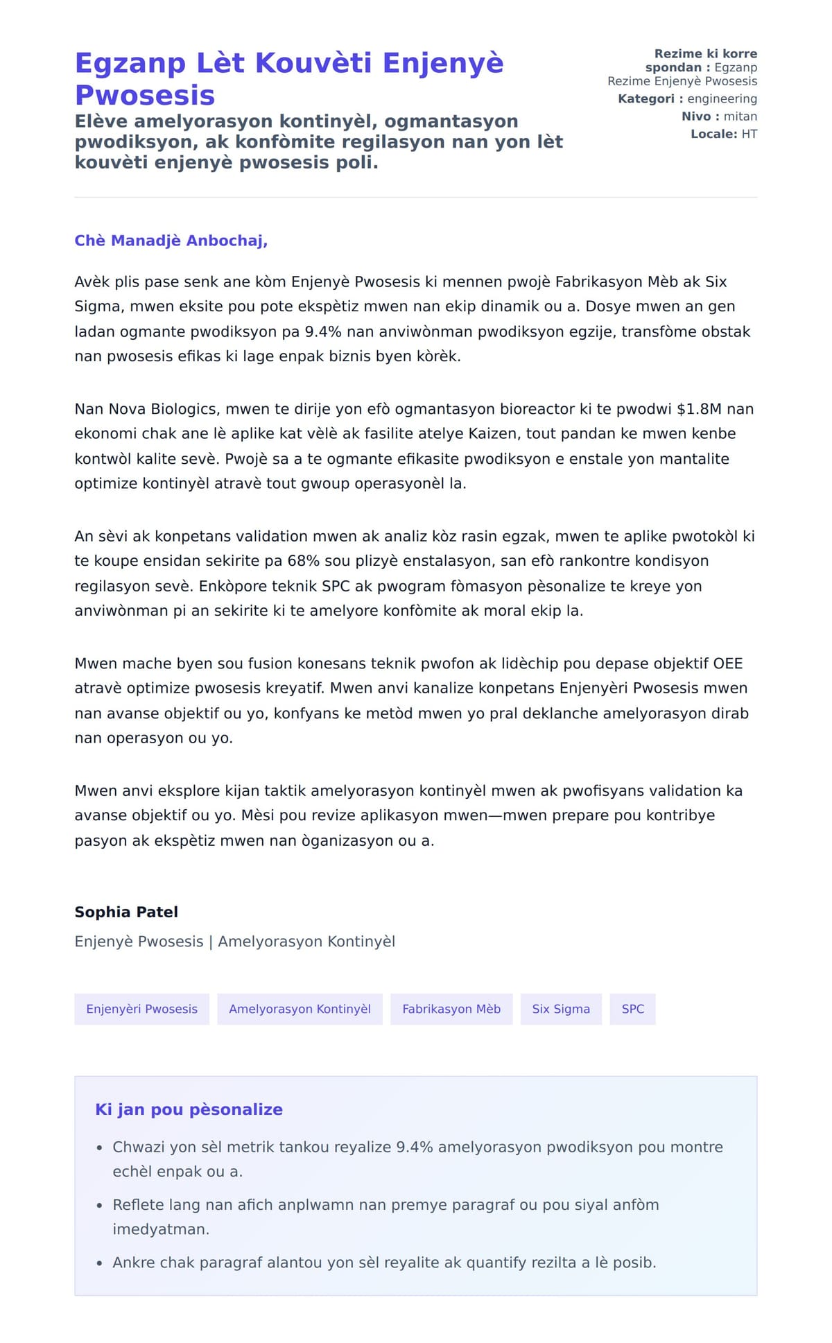 Premye apèsi lèt kouvèti pou Egzanp Lèt Kouvèti Enjenyè Pwosesis