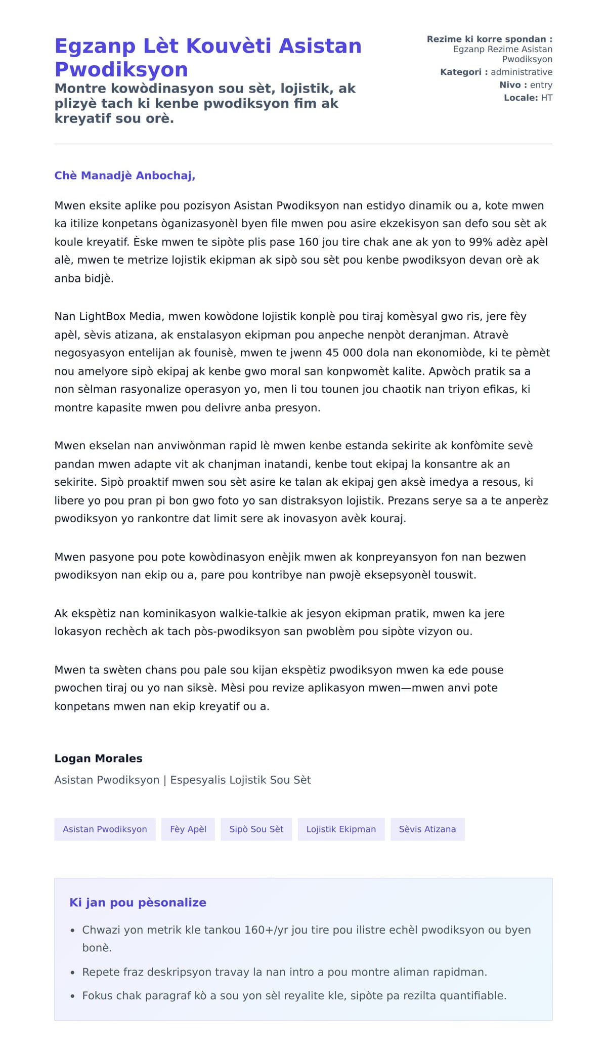 Premye apèsi lèt kouvèti pou Egzanp Lèt Kouvèti Asistan Pwodiksyon