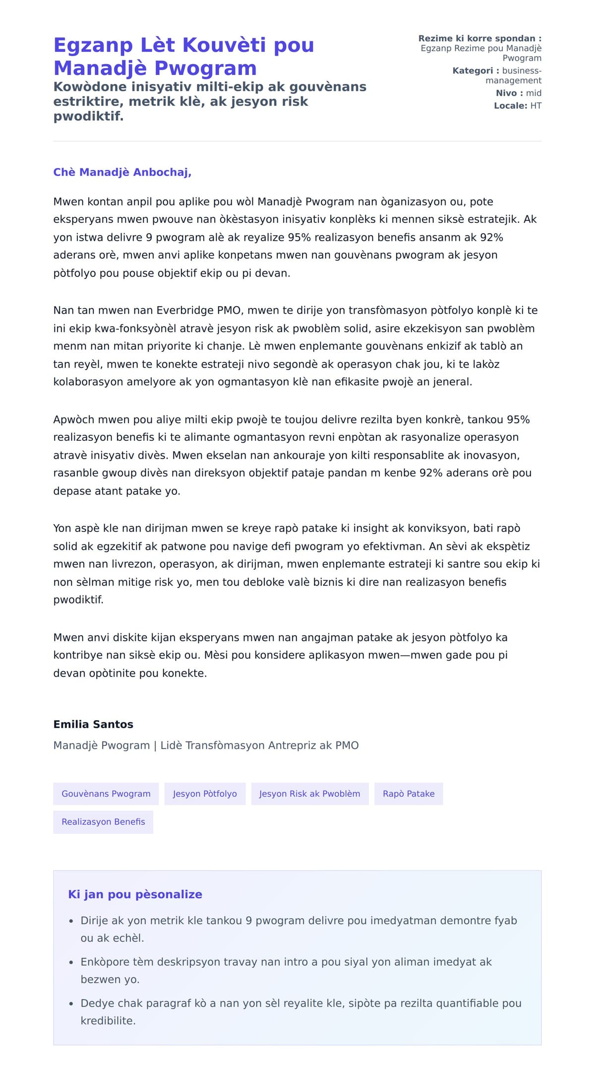 Premye apèsi lèt kouvèti pou Egzanp Lèt Kouvèti pou Manadjè Pwogram