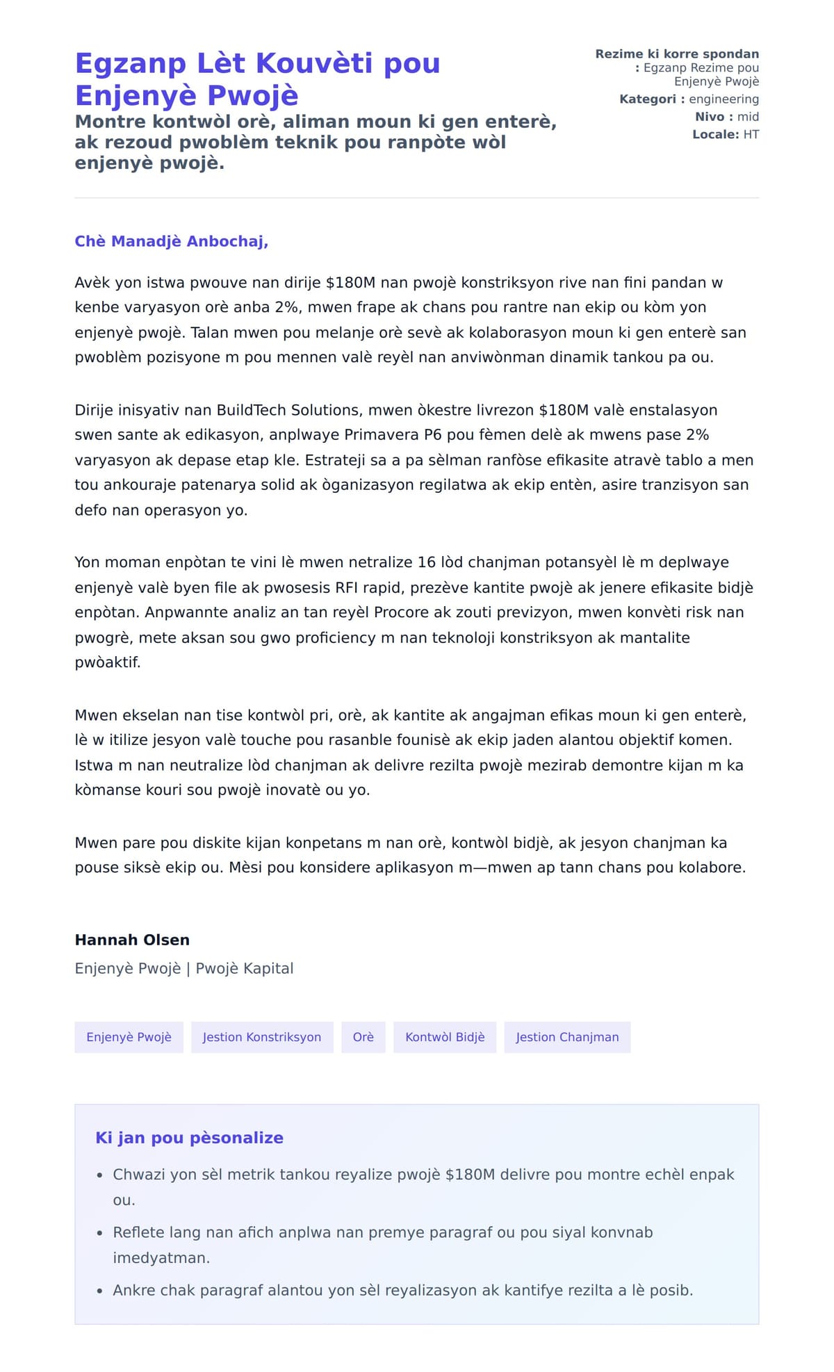 Premye apèsi lèt kouvèti pou Egzanp Lèt Kouvèti pou Enjenyè Pwojè