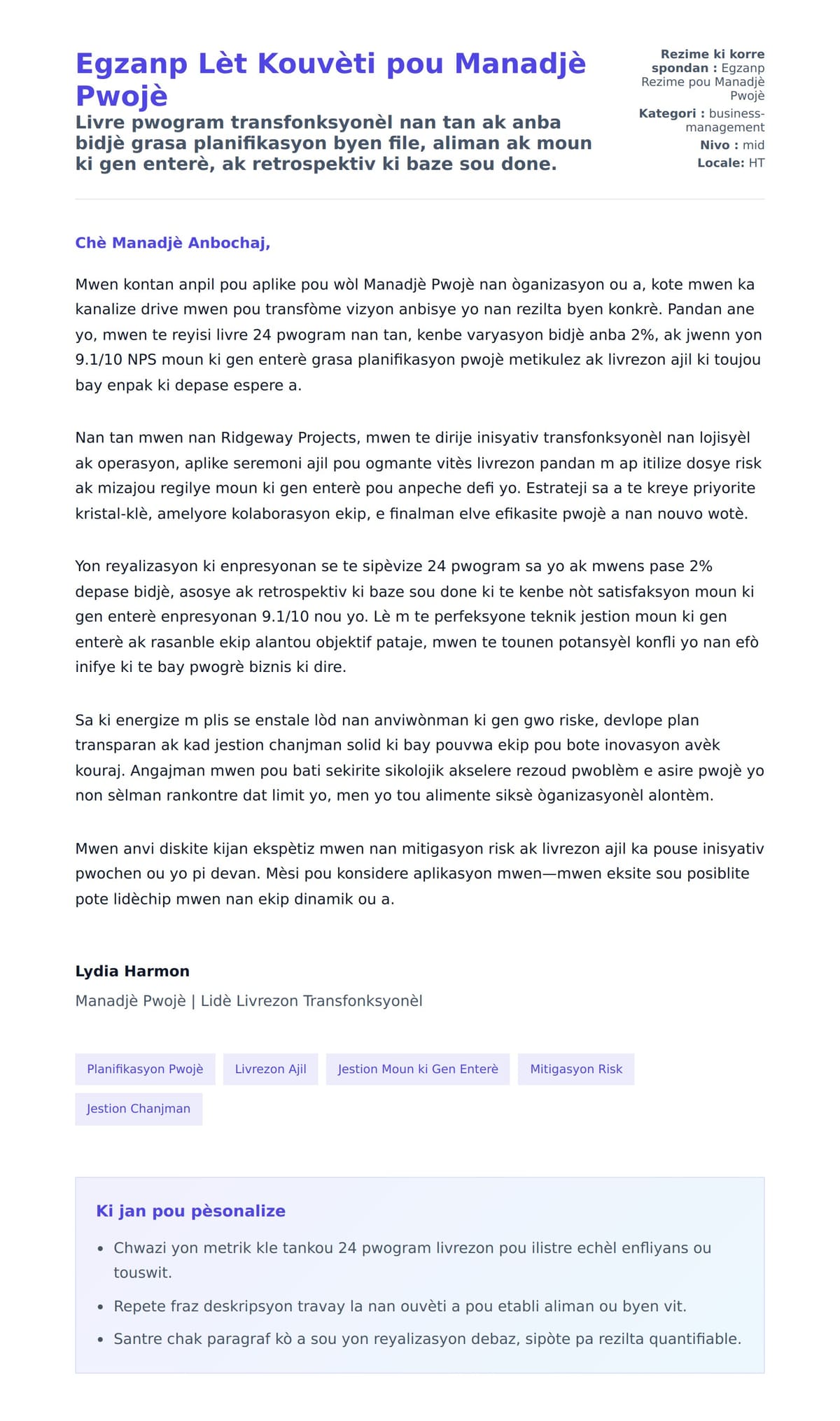 Premye apèsi lèt kouvèti pou Egzanp Lèt Kouvèti pou Manadjè Pwojè