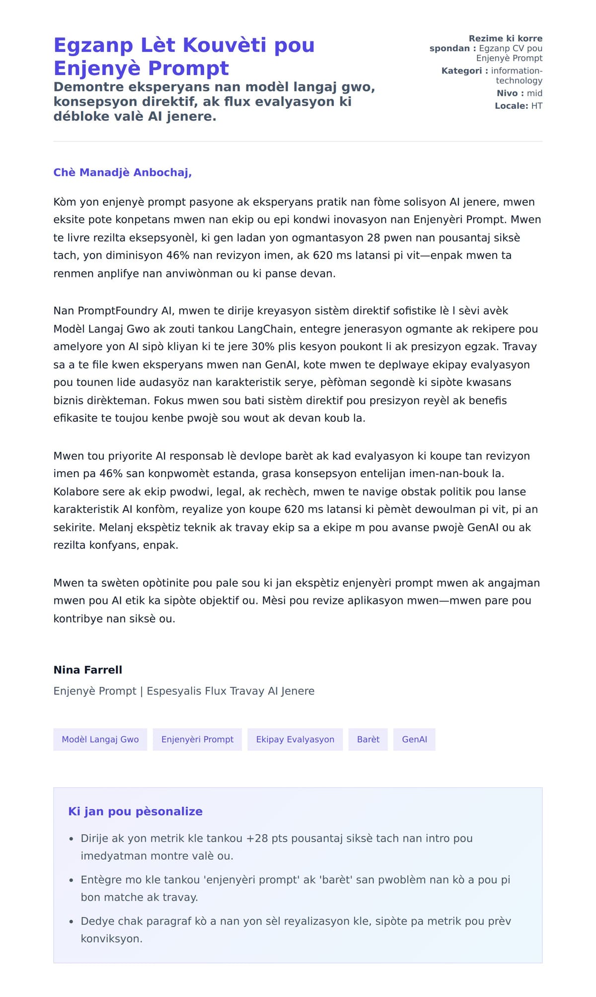 Premye apèsi lèt kouvèti pou Egzanp Lèt Kouvèti pou Enjenyè Prompt