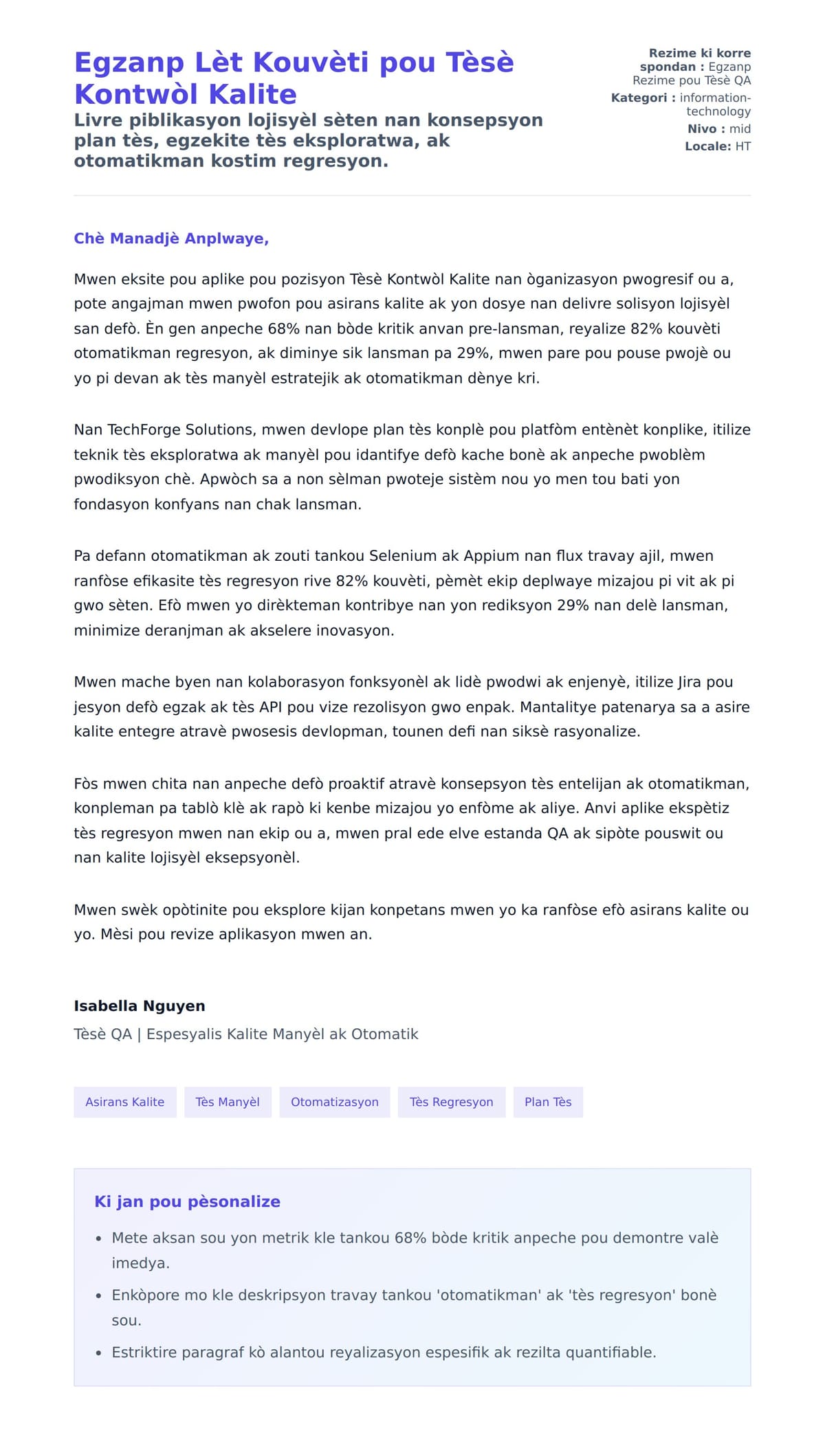 Premye apèsi lèt kouvèti pou Egzanp Lèt Kouvèti pou Tèsè Kontwòl Kalite