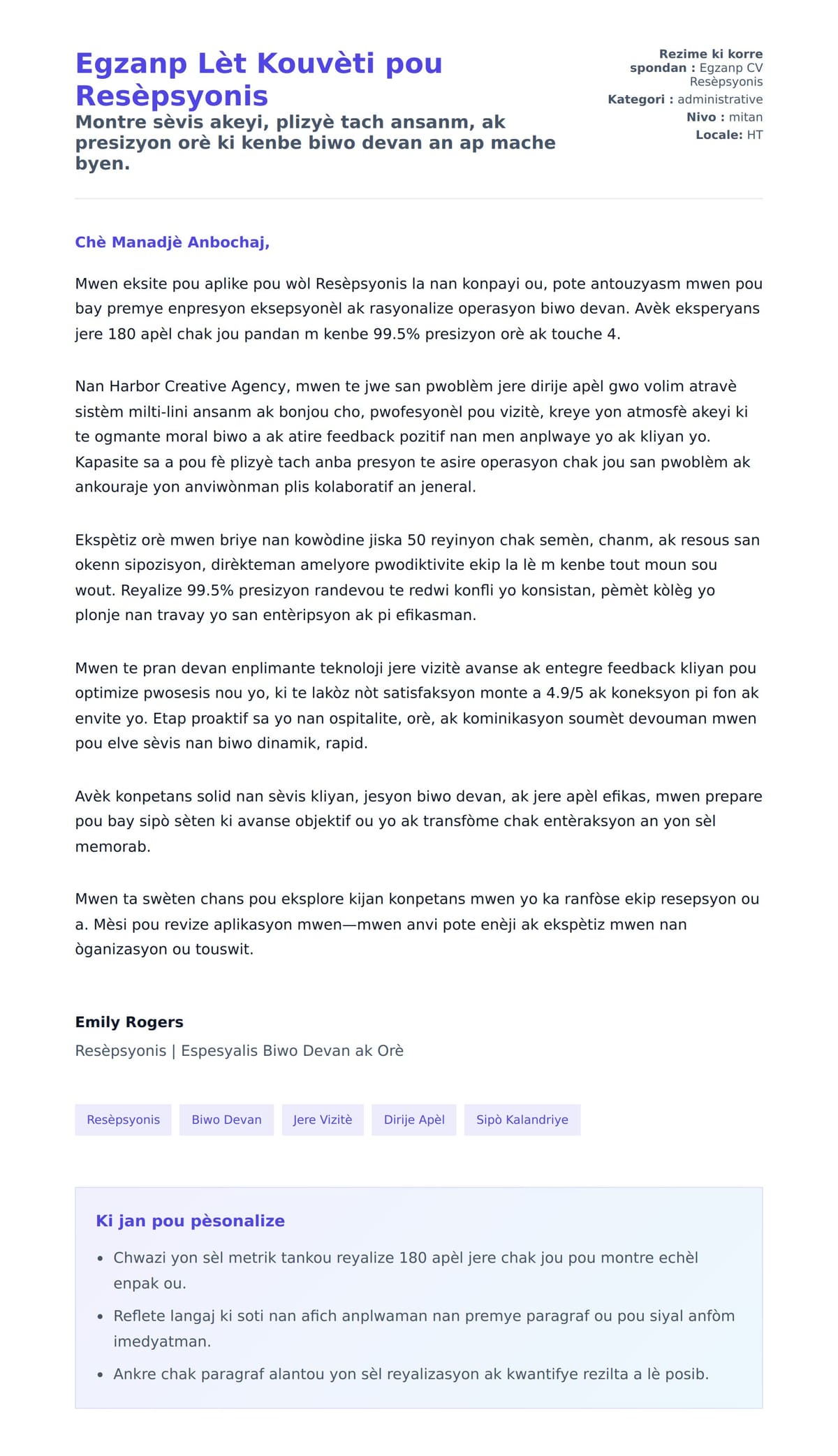 Premye apèsi lèt kouvèti pou Egzanp Lèt Kouvèti pou Resèpsyonis