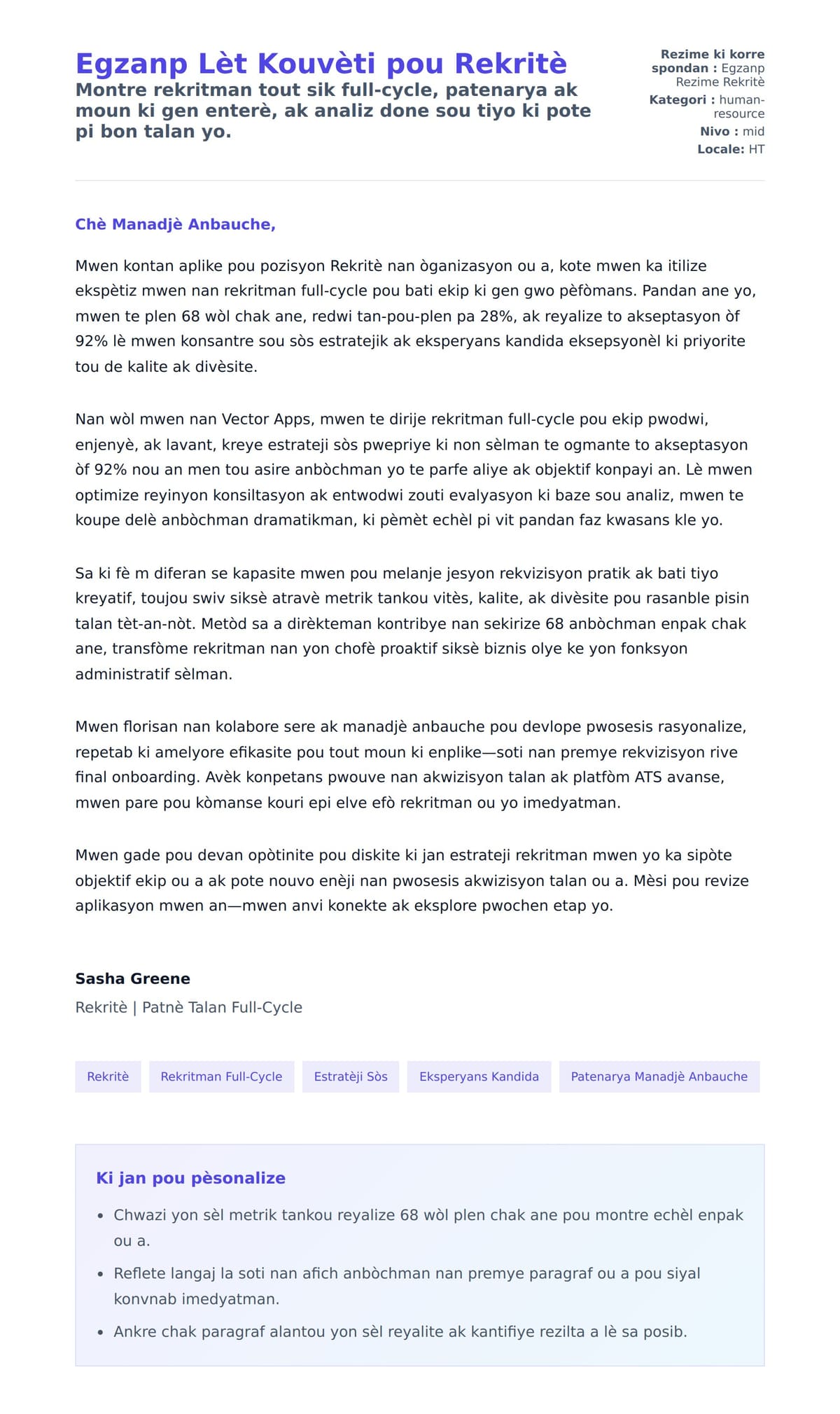 Premye apèsi lèt kouvèti pou Egzanp Lèt Kouvèti pou Rekritè