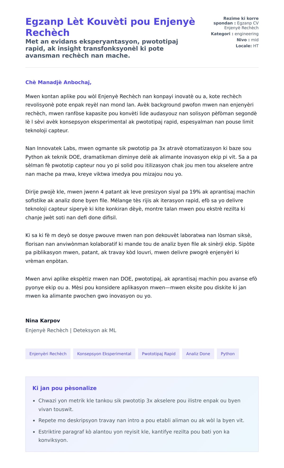 Premye apèsi lèt kouvèti pou Egzanp Lèt Kouvèti pou Enjenyè Rechèch