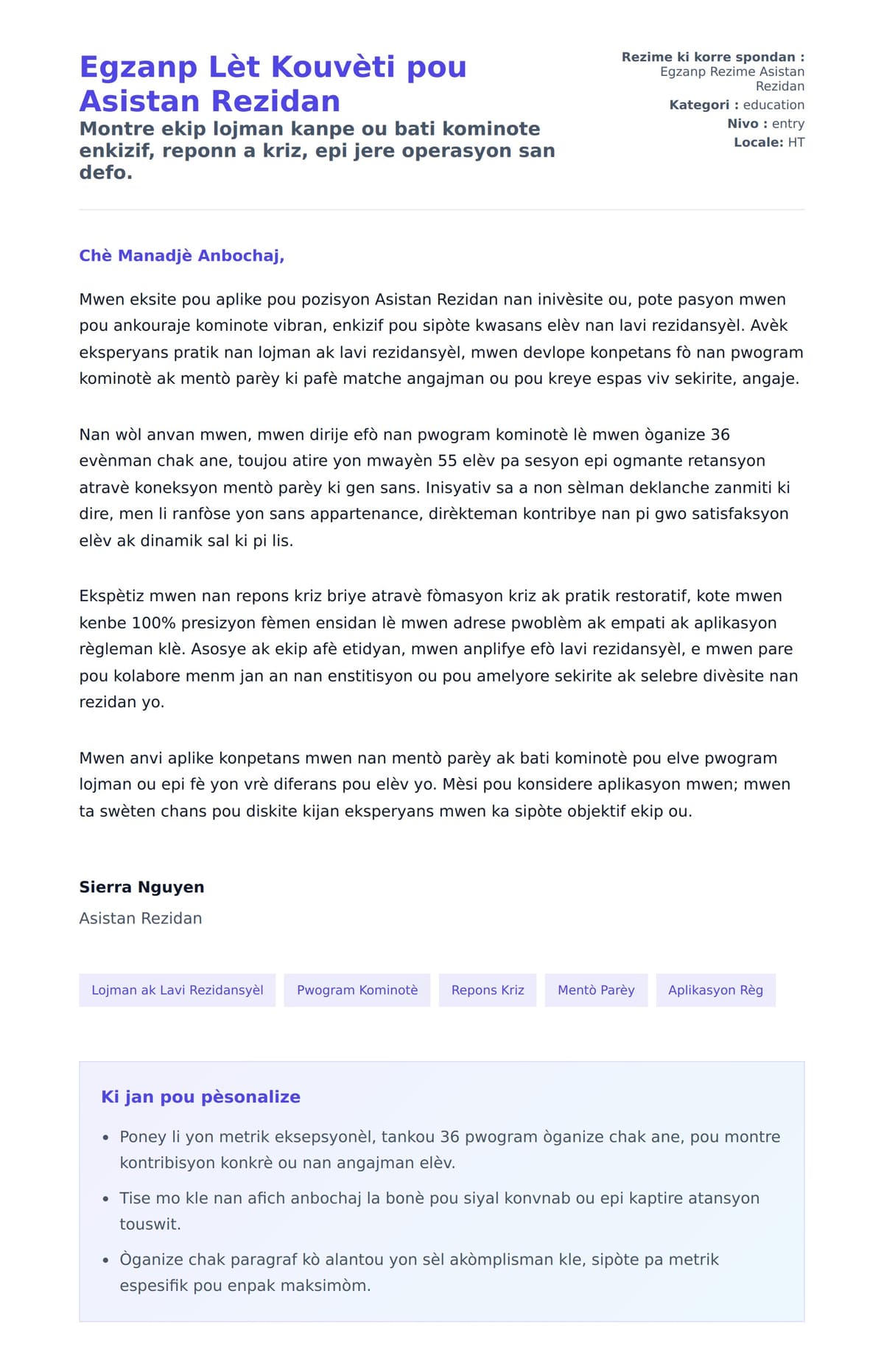 Premye apèsi lèt kouvèti pou Egzanp Lèt Kouvèti pou Asistan Rezidan