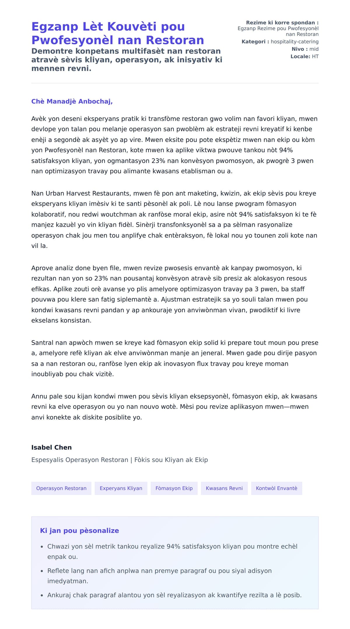 Premye apèsi lèt kouvèti pou Egzanp Lèt Kouvèti pou Pwofesyonèl nan Restoran