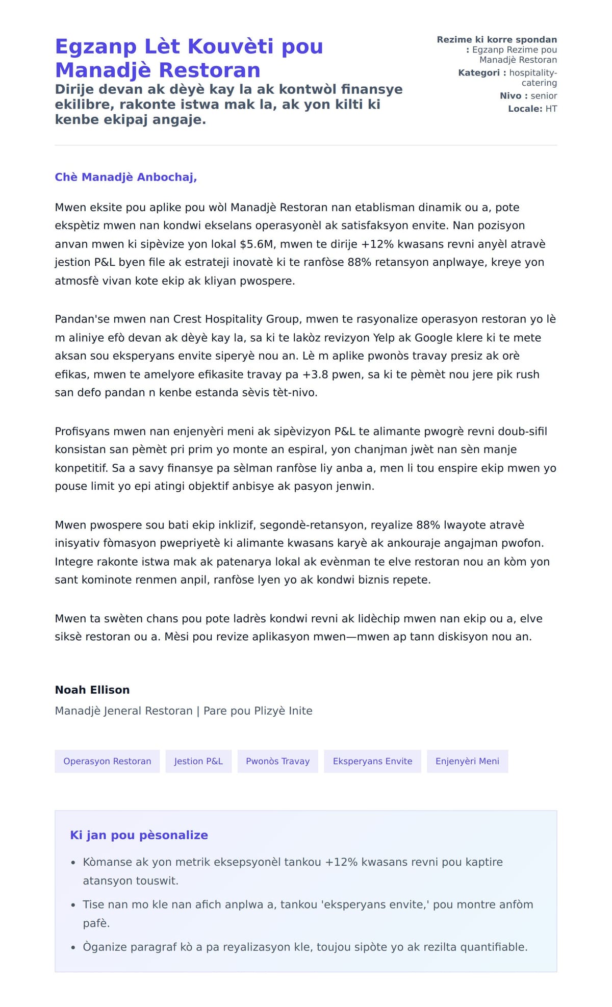 Premye apèsi lèt kouvèti pou Egzanp Lèt Kouvèti pou Manadjè Restoran