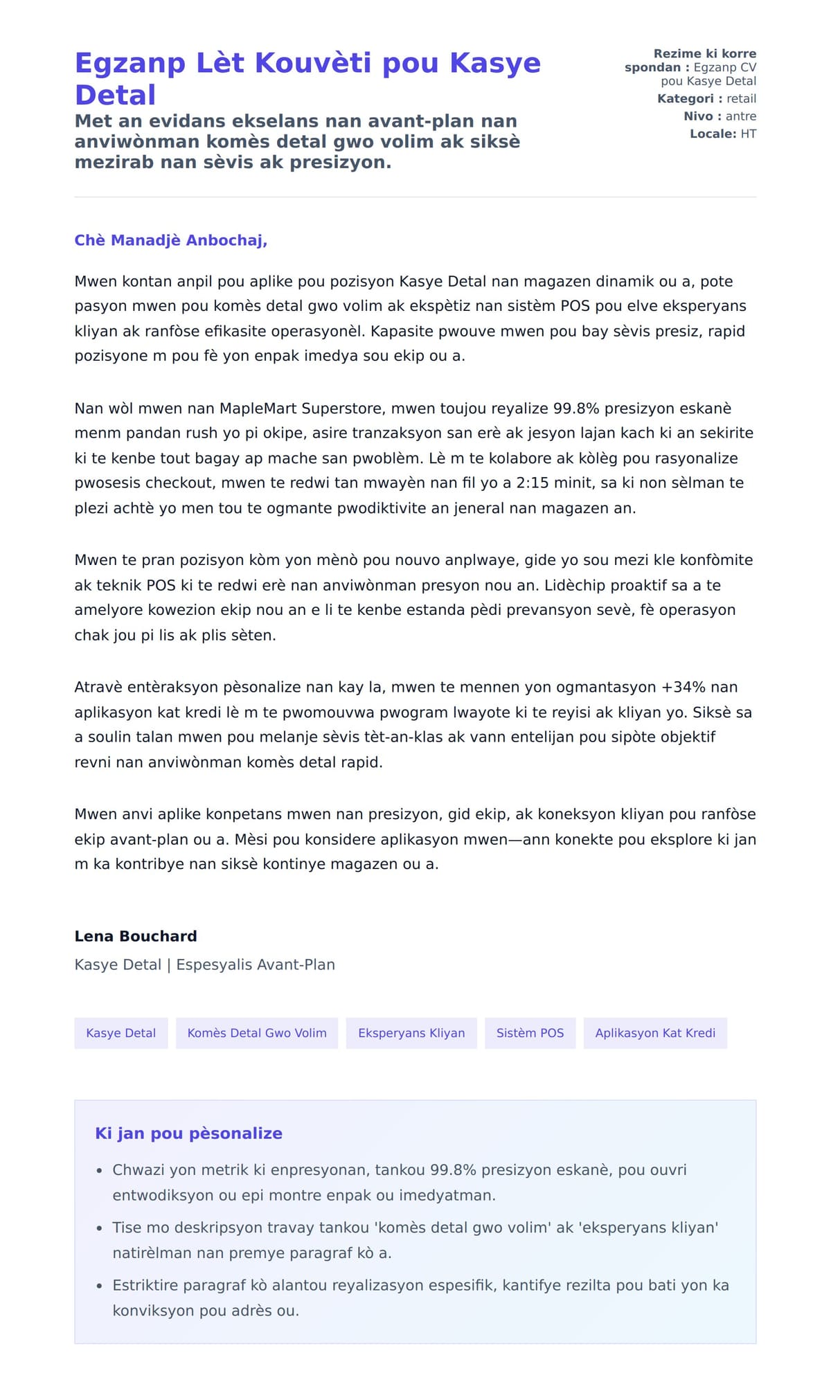 Premye apèsi lèt kouvèti pou Egzanp Lèt Kouvèti pou Kasye Detal