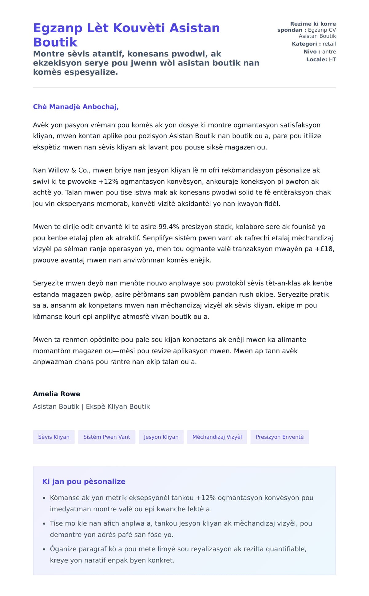 Premye apèsi lèt kouvèti pou Egzanp Lèt Kouvèti Asistan Boutik