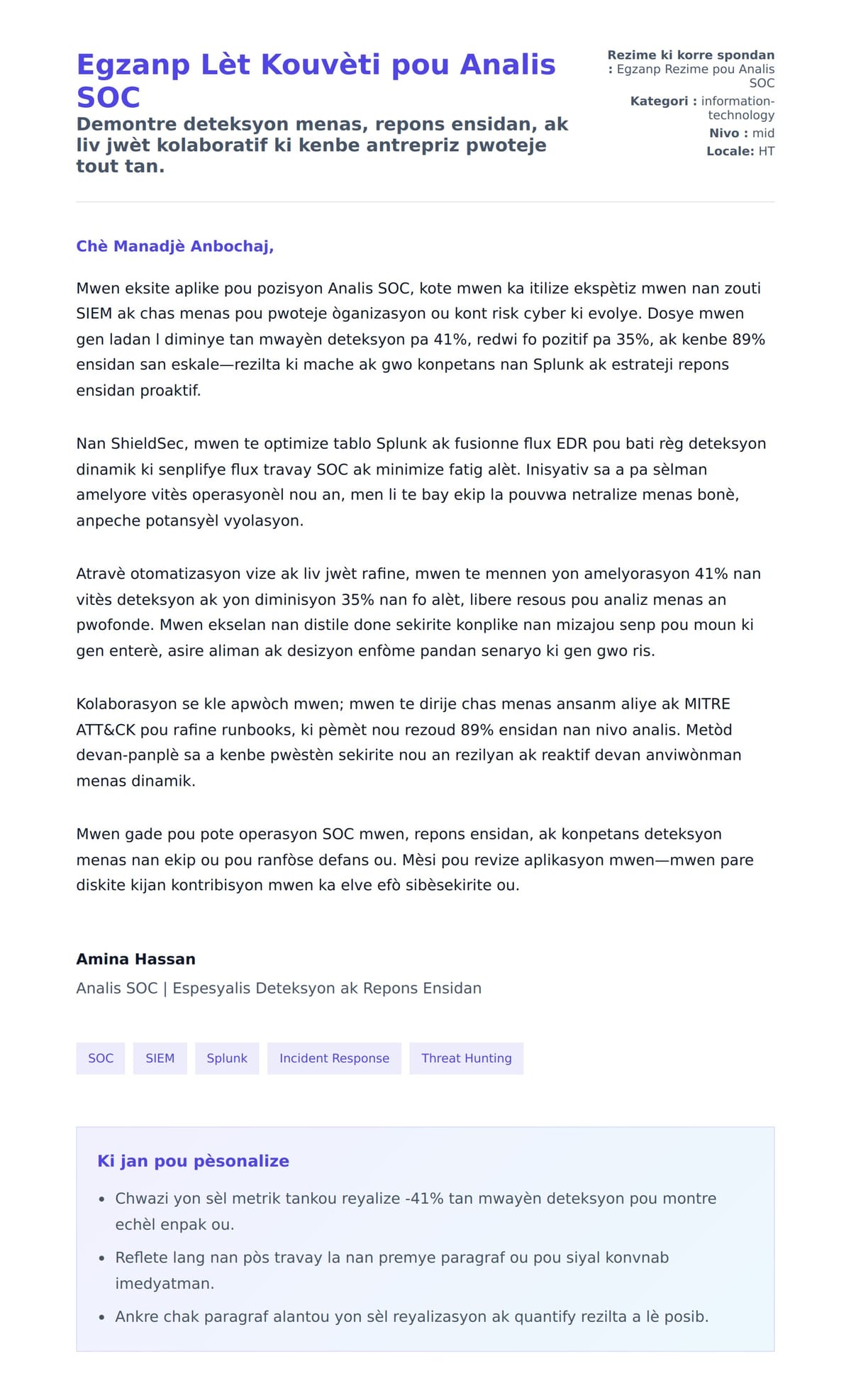 Premye apèsi lèt kouvèti pou Egzanp Lèt Kouvèti pou Analis SOC