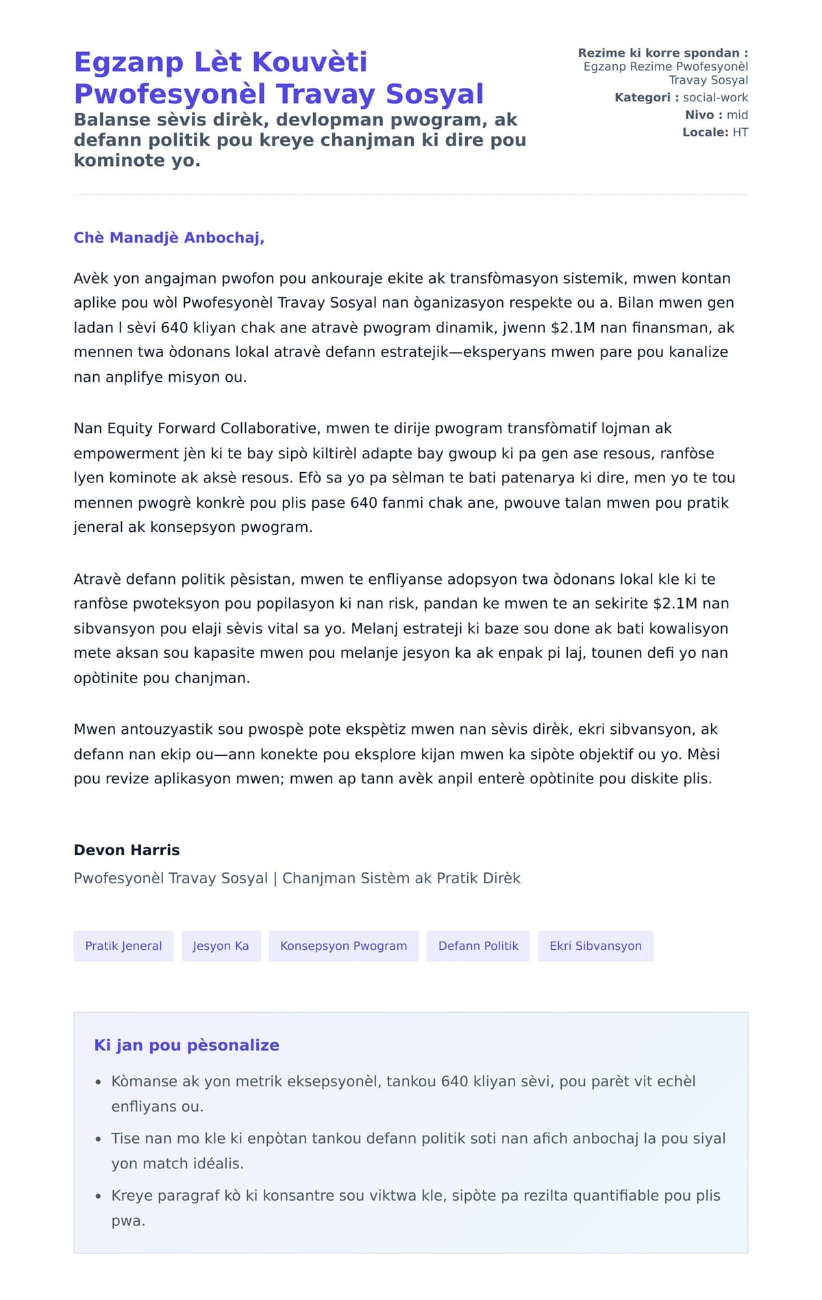 Premye apèsi lèt kouvèti pou Egzanp Lèt Kouvèti Pwofesyonèl Travay Sosyal