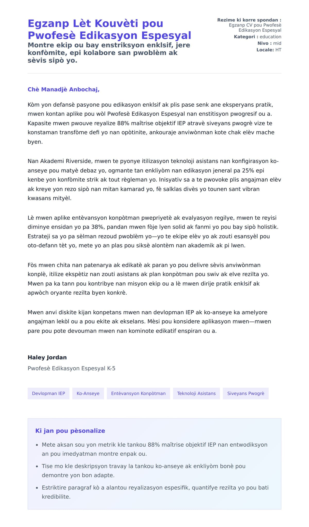 Premye apèsi lèt kouvèti pou Egzanp Lèt Kouvèti pou Pwofesè Edikasyon Espesyal