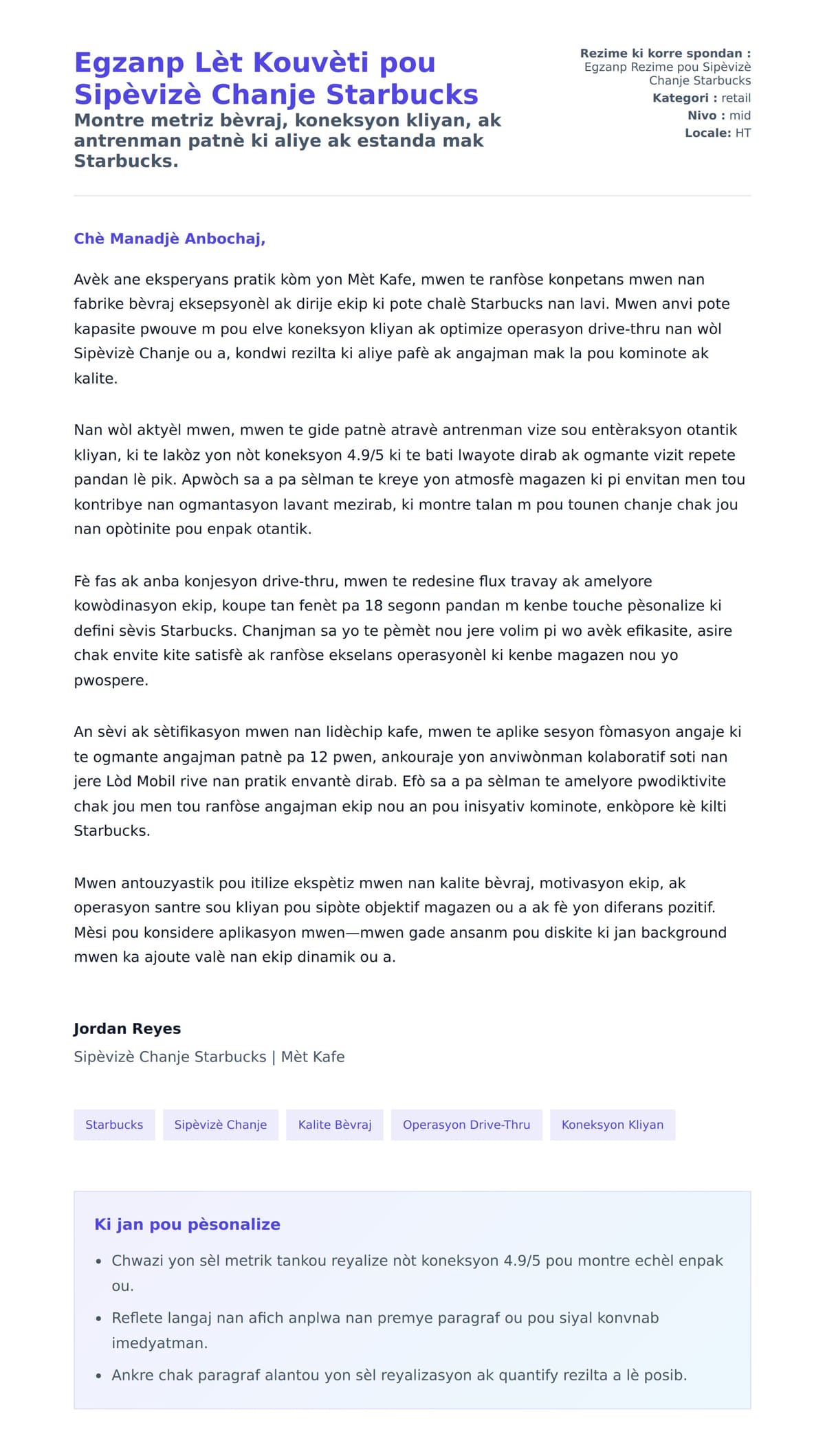 Premye apèsi lèt kouvèti pou Egzanp Lèt Kouvèti pou Sipèvizè Chanje Starbucks