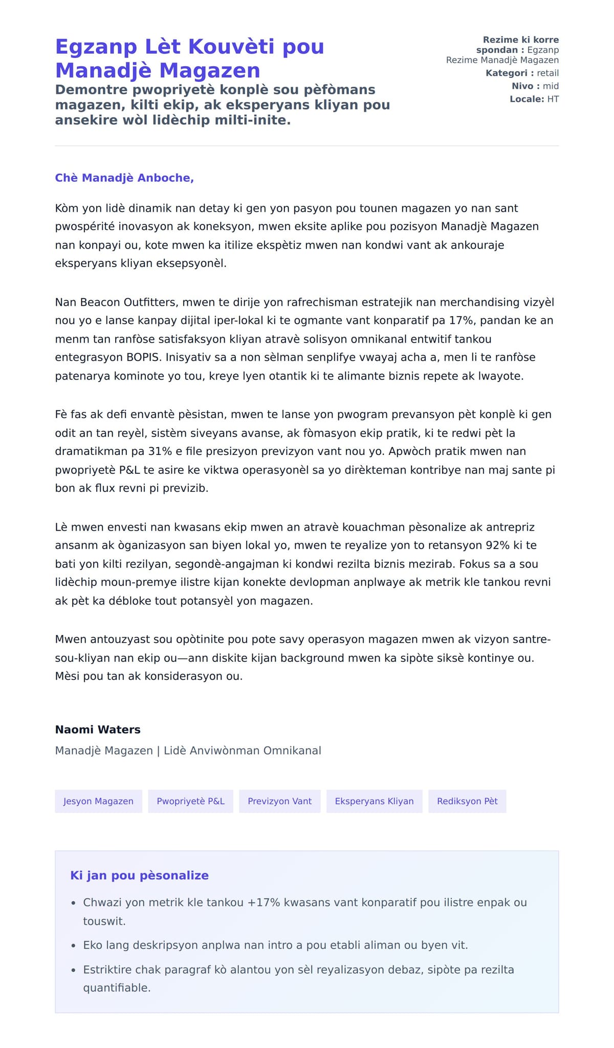 Premye apèsi lèt kouvèti pou Egzanp Lèt Kouvèti pou Manadjè Magazen