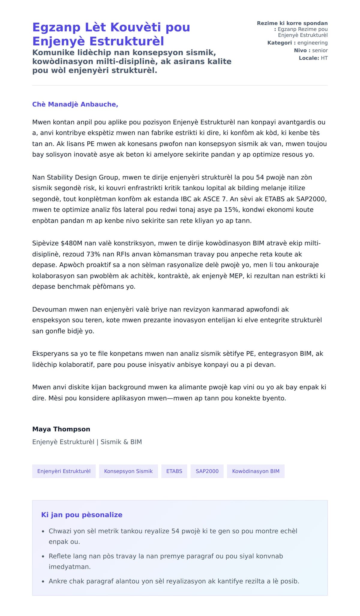 Premye apèsi lèt kouvèti pou Egzanp Lèt Kouvèti pou Enjenyè Estrukturèl