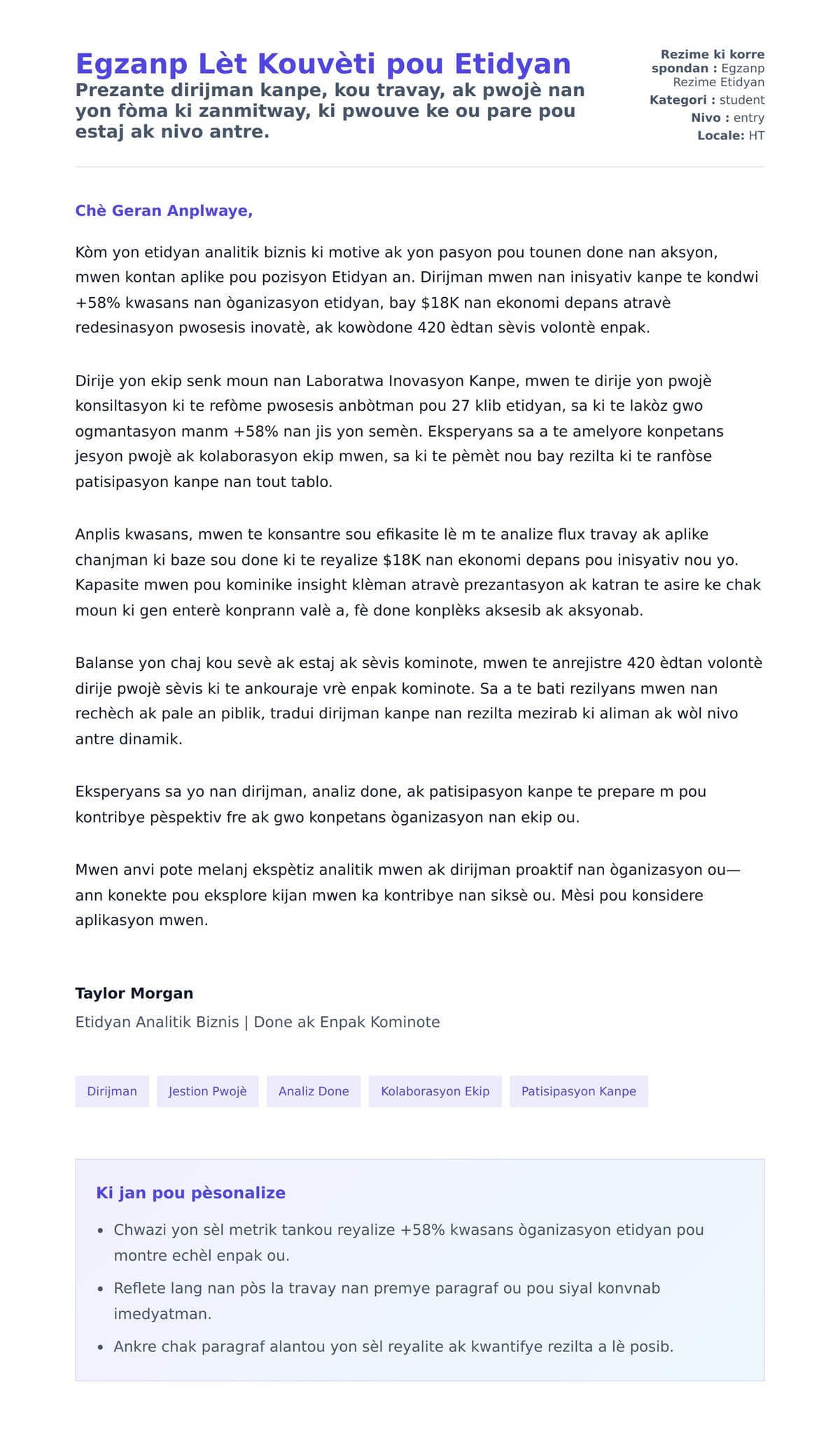 Premye apèsi lèt kouvèti pou Egzanp Lèt Kouvèti pou Etidyan