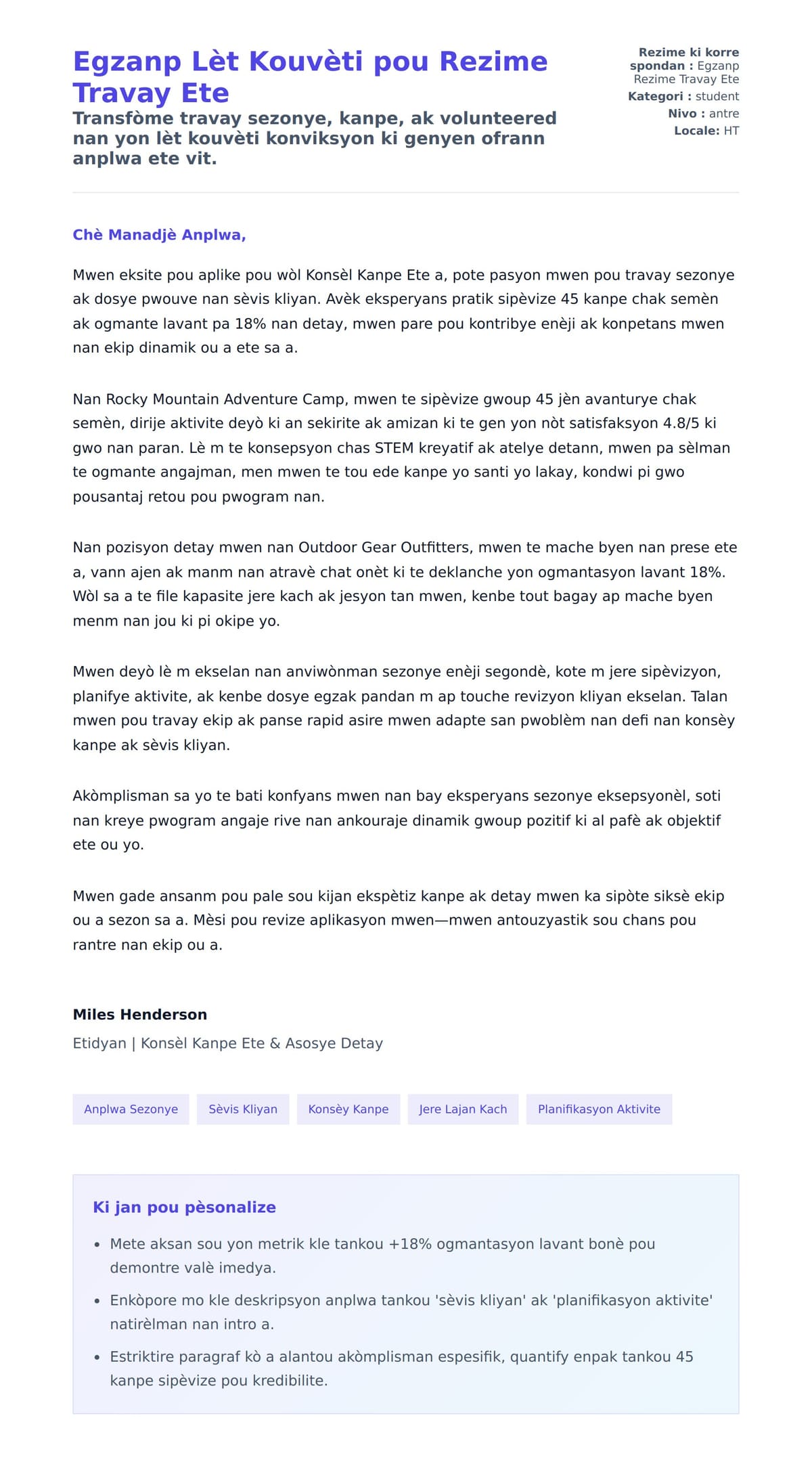 Premye apèsi lèt kouvèti pou Egzanp Lèt Kouvèti pou Rezime Travay Ete