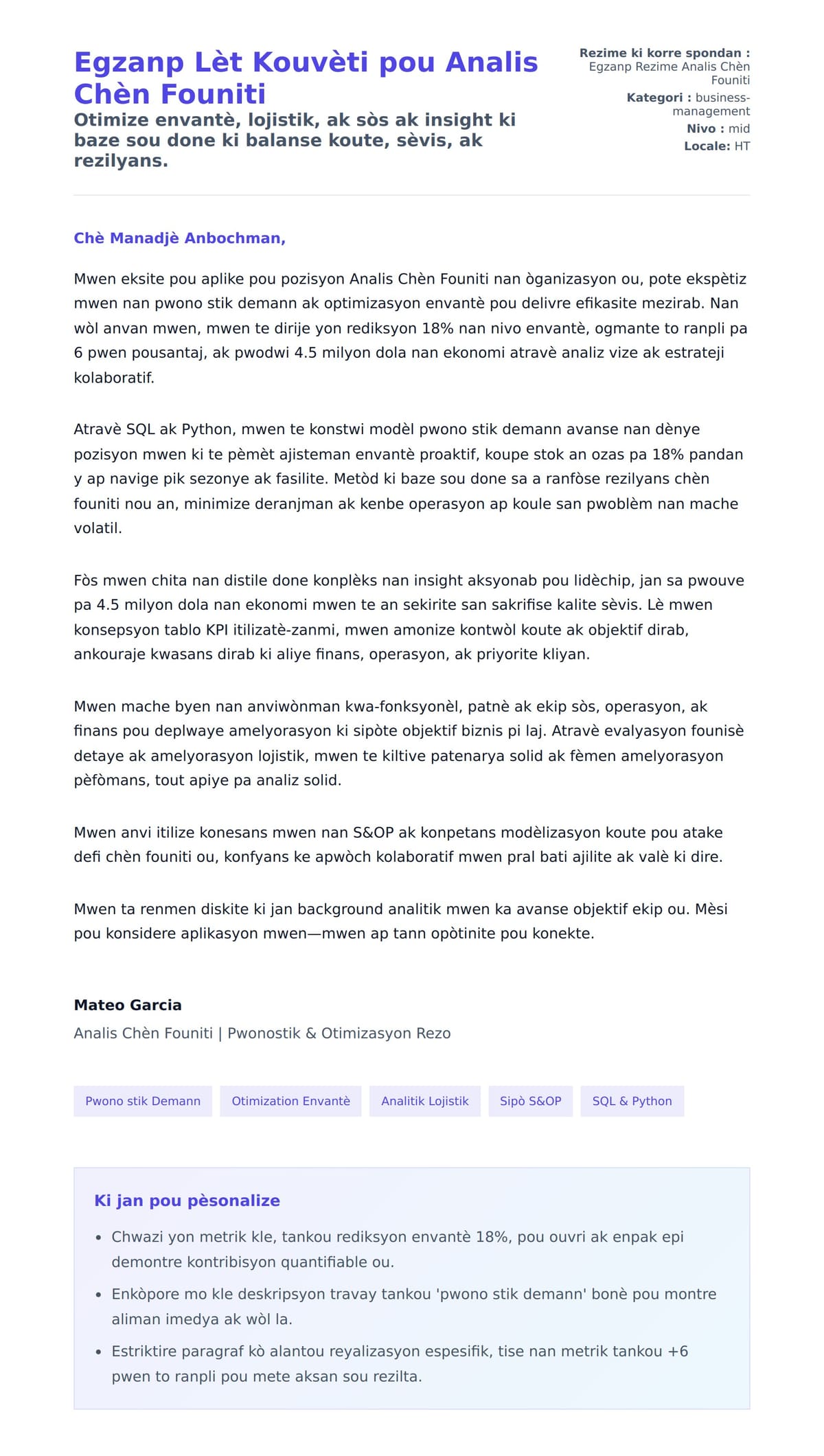 Premye apèsi lèt kouvèti pou Egzanp Lèt Kouvèti pou Analis Chèn Founiti