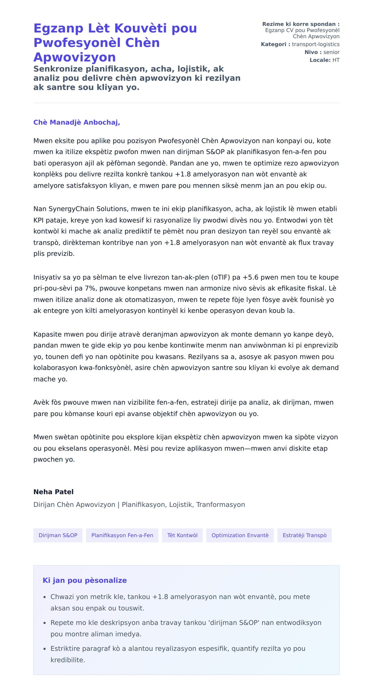 Premye apèsi lèt kouvèti pou Egzanp Lèt Kouvèti pou Pwofesyonèl Chèn Apwovizyon