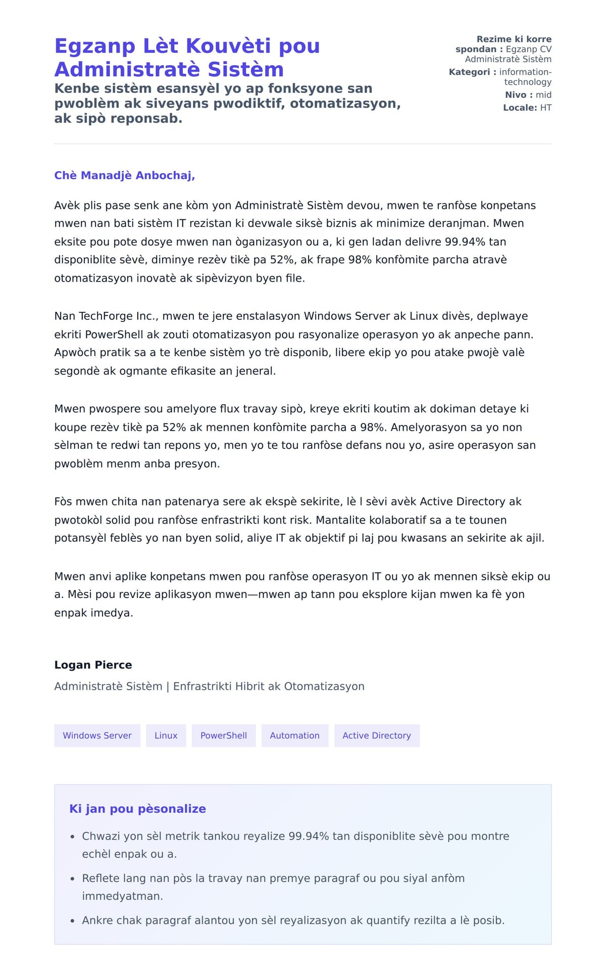 Premye apèsi lèt kouvèti pou Egzanp Lèt Kouvèti pou Administratè Sistèm