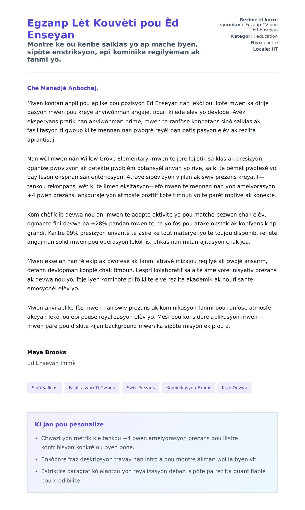 Premye apèsi lèt kouvèti pou Egzanp Lèt Kouvèti pou Èd Enseyan