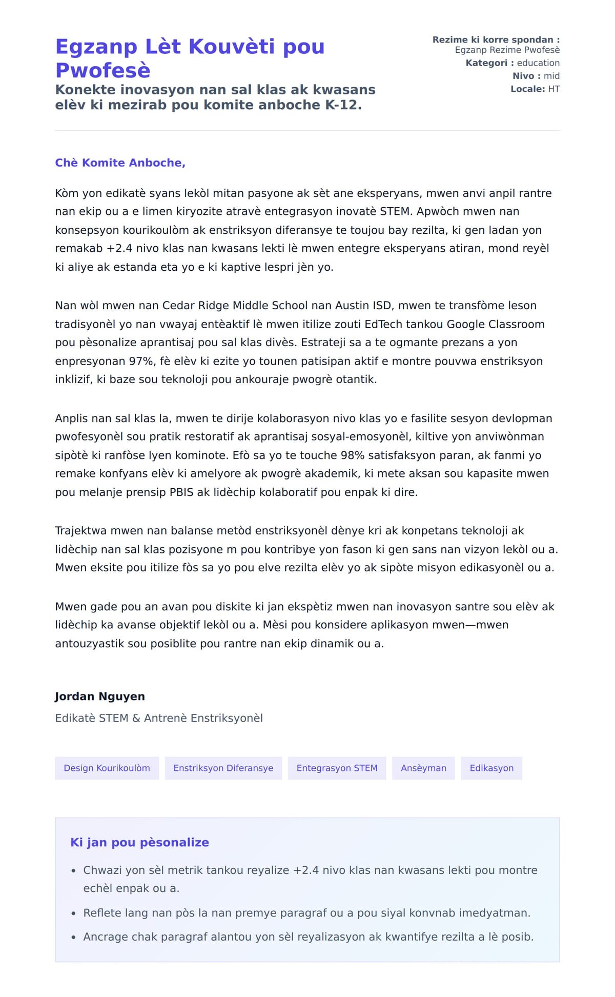 Premye apèsi lèt kouvèti pou Egzanp Lèt Kouvèti pou Pwofesè