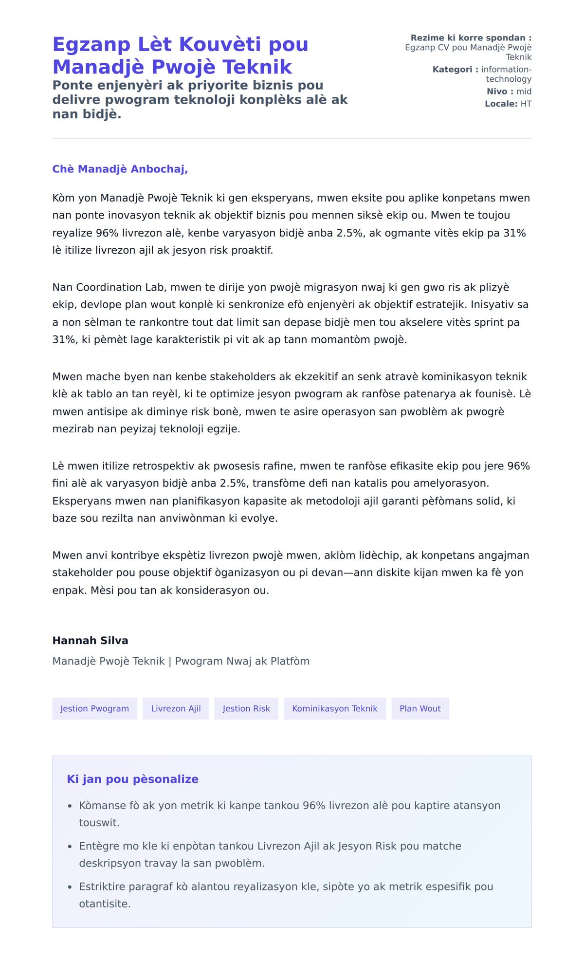 Premye apèsi lèt kouvèti pou Egzanp Lèt Kouvèti pou Manadjè Pwojè Teknik