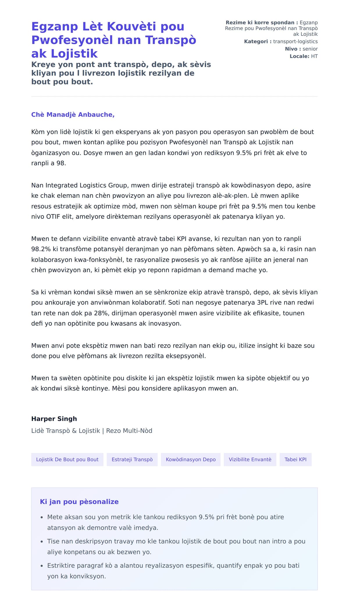 Premye apèsi lèt kouvèti pou Egzanp Lèt Kouvèti pou Pwofesyonèl nan Transpò ak Lojistik
