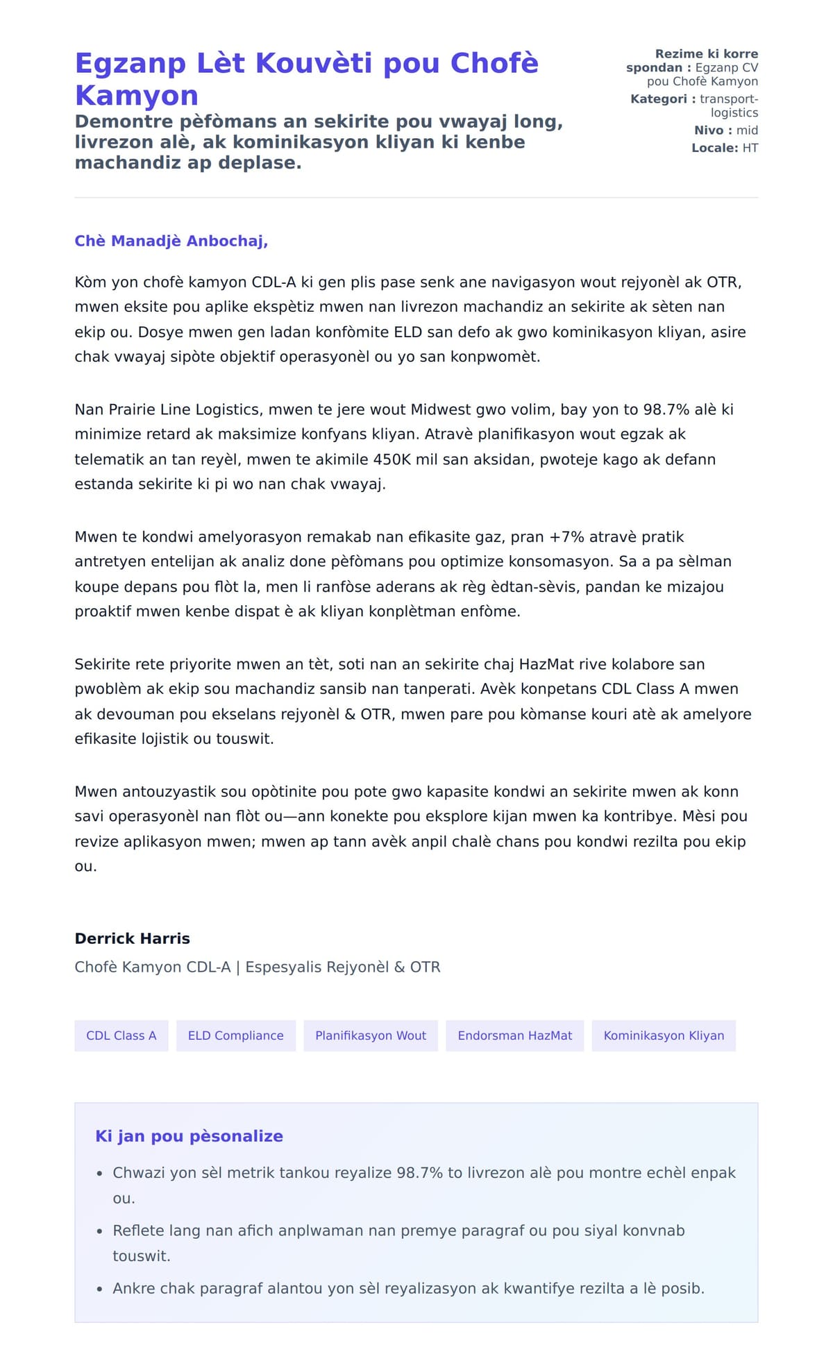 Premye apèsi lèt kouvèti pou Egzanp Lèt Kouvèti pou Chofè Kamyon