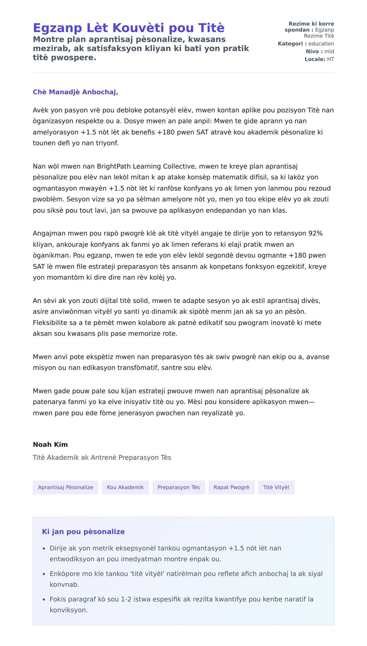 Premye apèsi lèt kouvèti pou Egzanp Lèt Kouvèti pou Titè