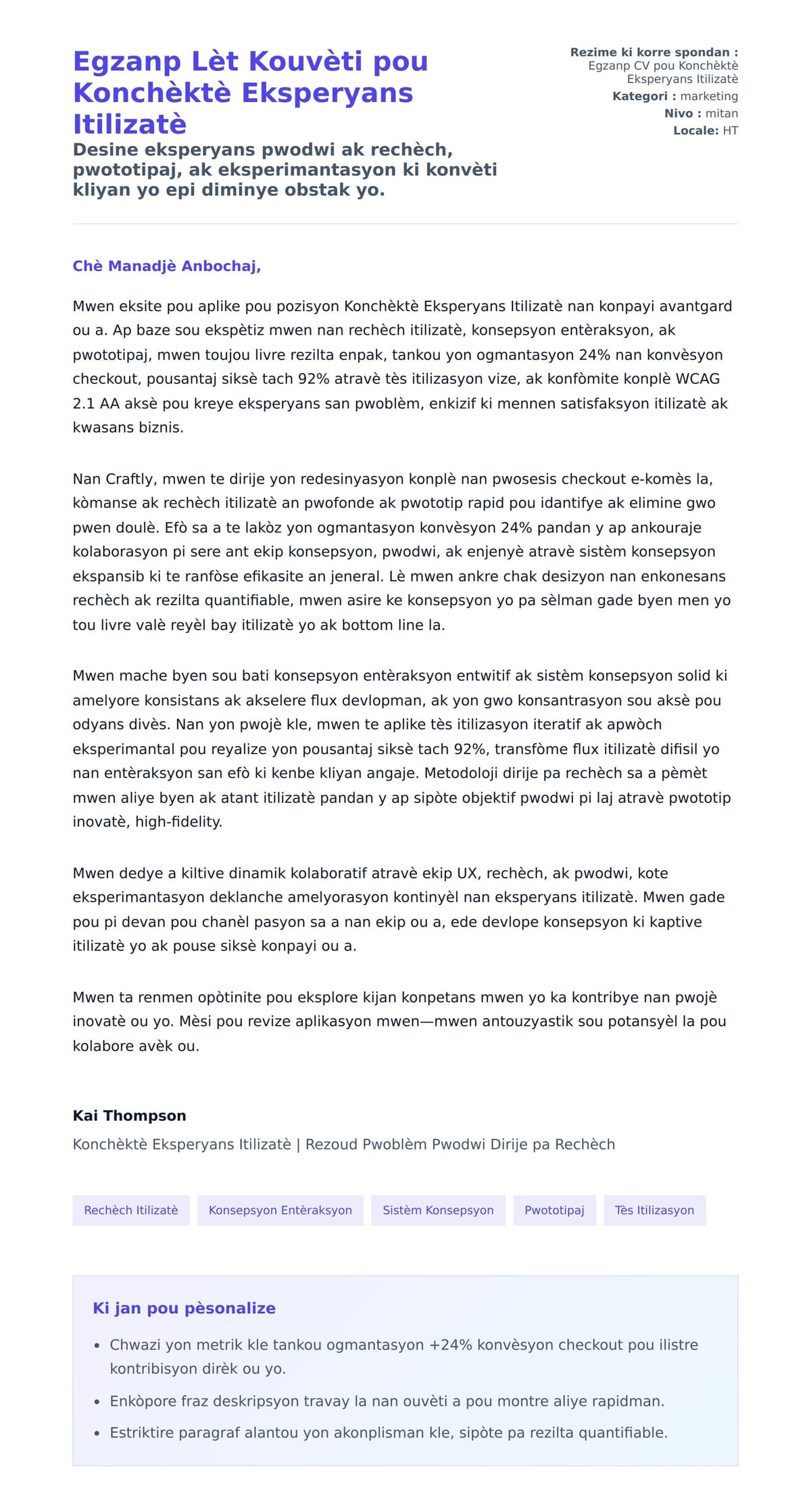 Premye apèsi lèt kouvèti pou Egzanp Lèt Kouvèti pou Konchèktè Eksperyans Itilizatè