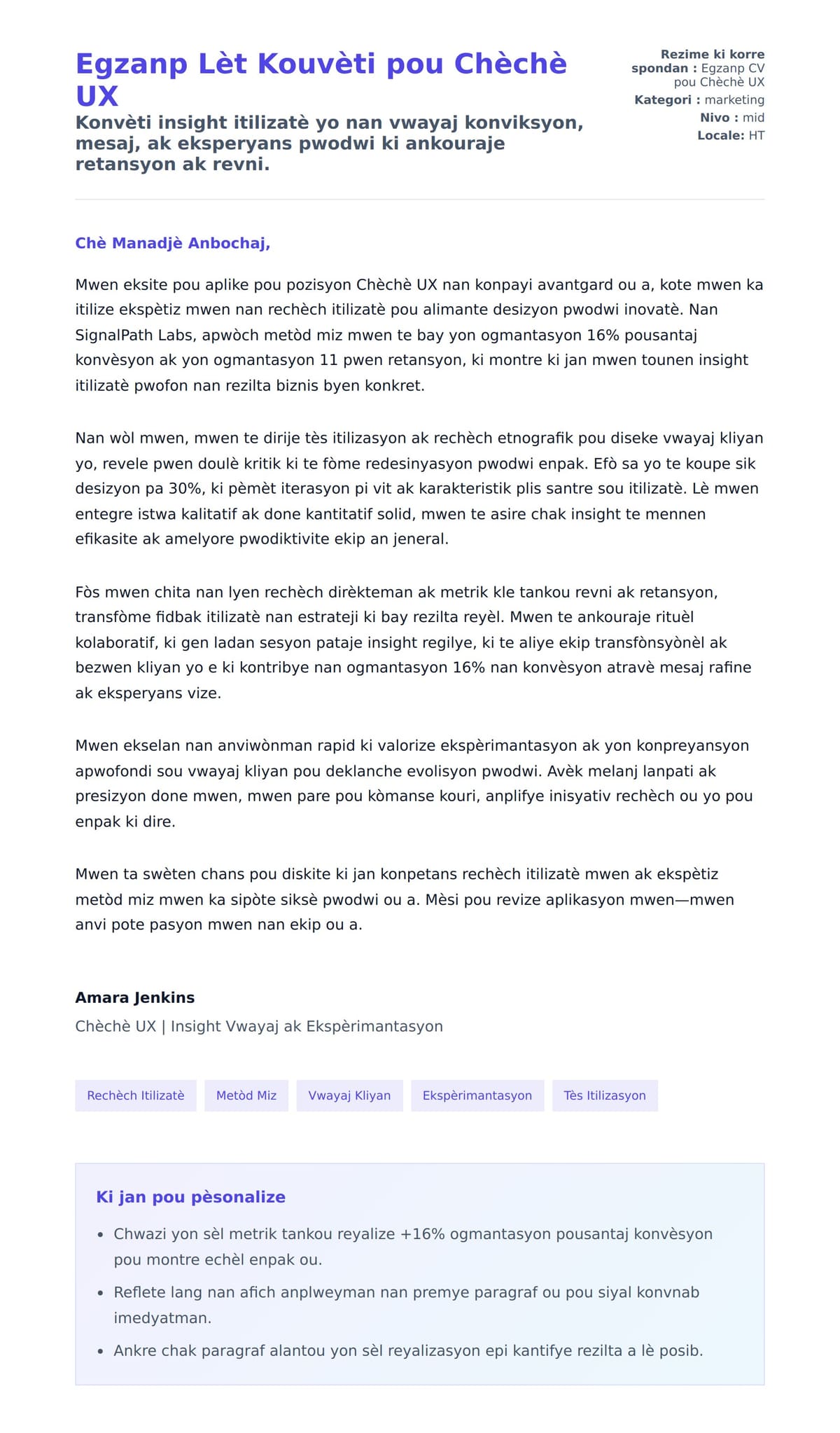 Premye apèsi lèt kouvèti pou Egzanp Lèt Kouvèti pou Chèchè UX