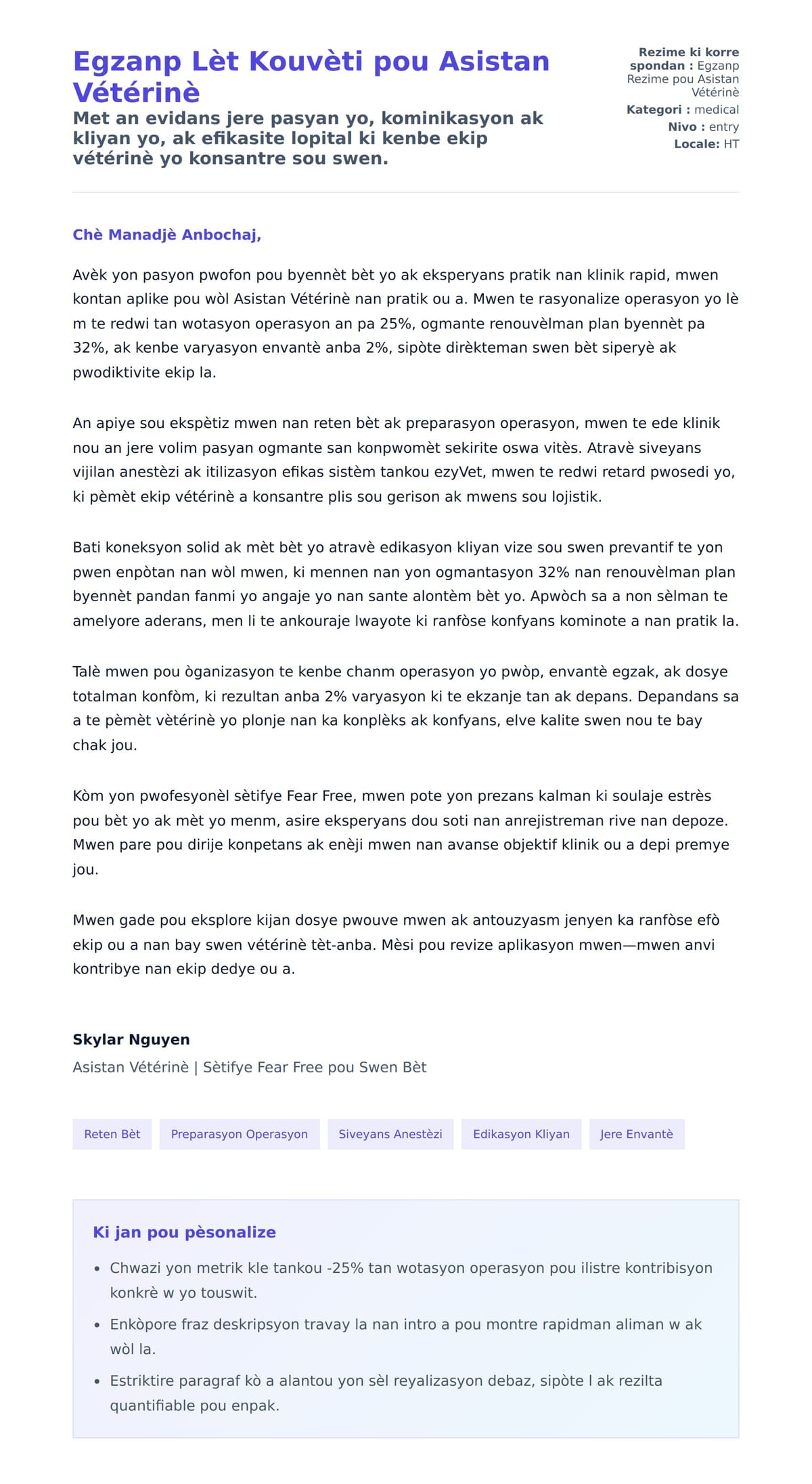 Premye apèsi lèt kouvèti pou Egzanp Lèt Kouvèti pou Asistan Vétérinè