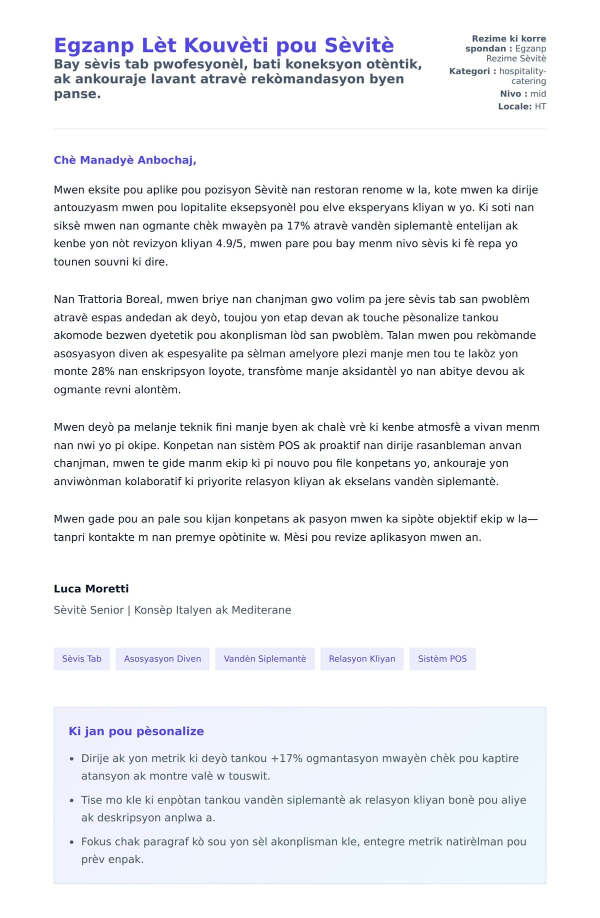 Premye apèsi lèt kouvèti pou Egzanp Lèt Kouvèti pou Sèvitè