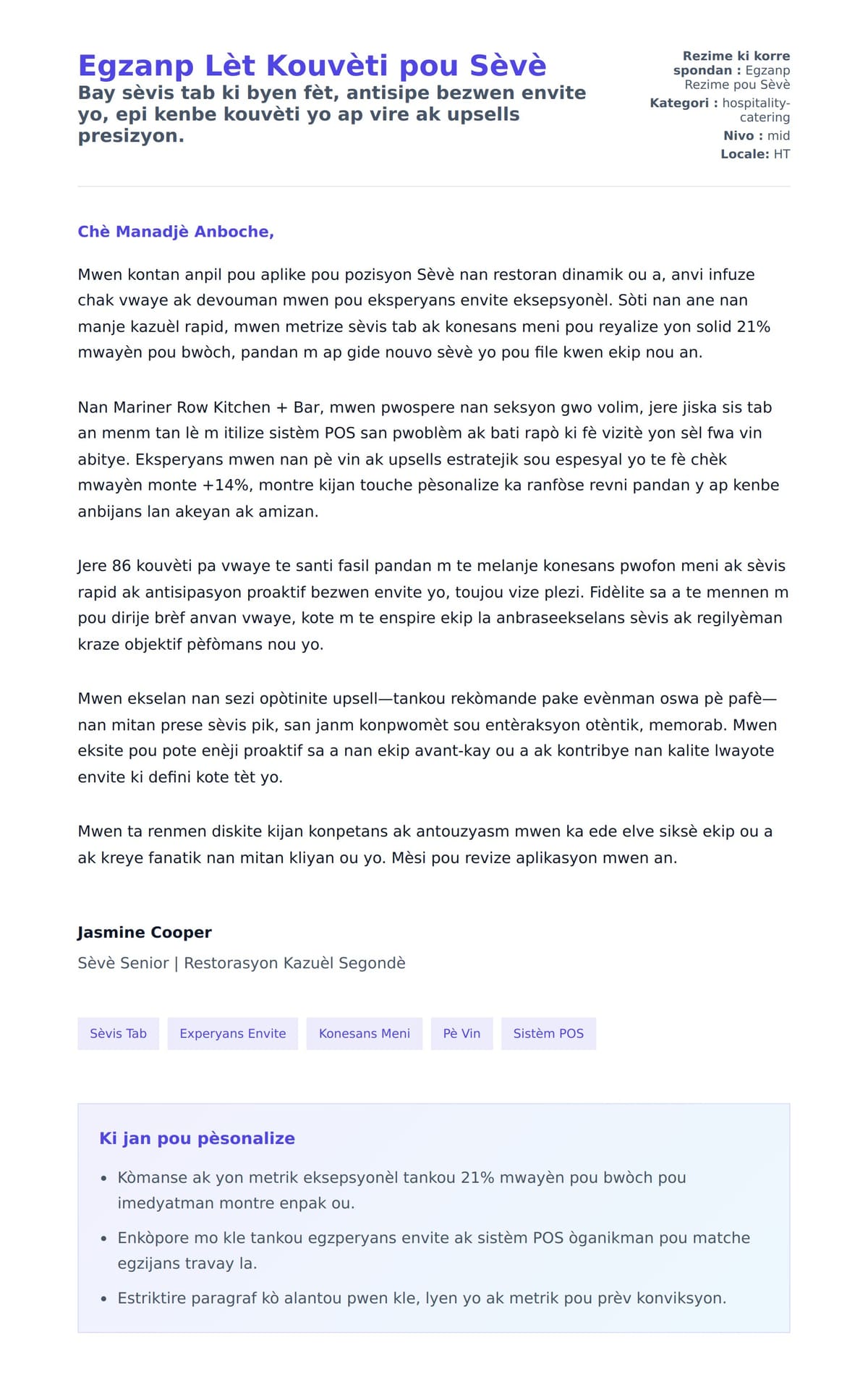 Premye apèsi lèt kouvèti pou Egzanp Lèt Kouvèti pou Sèvè