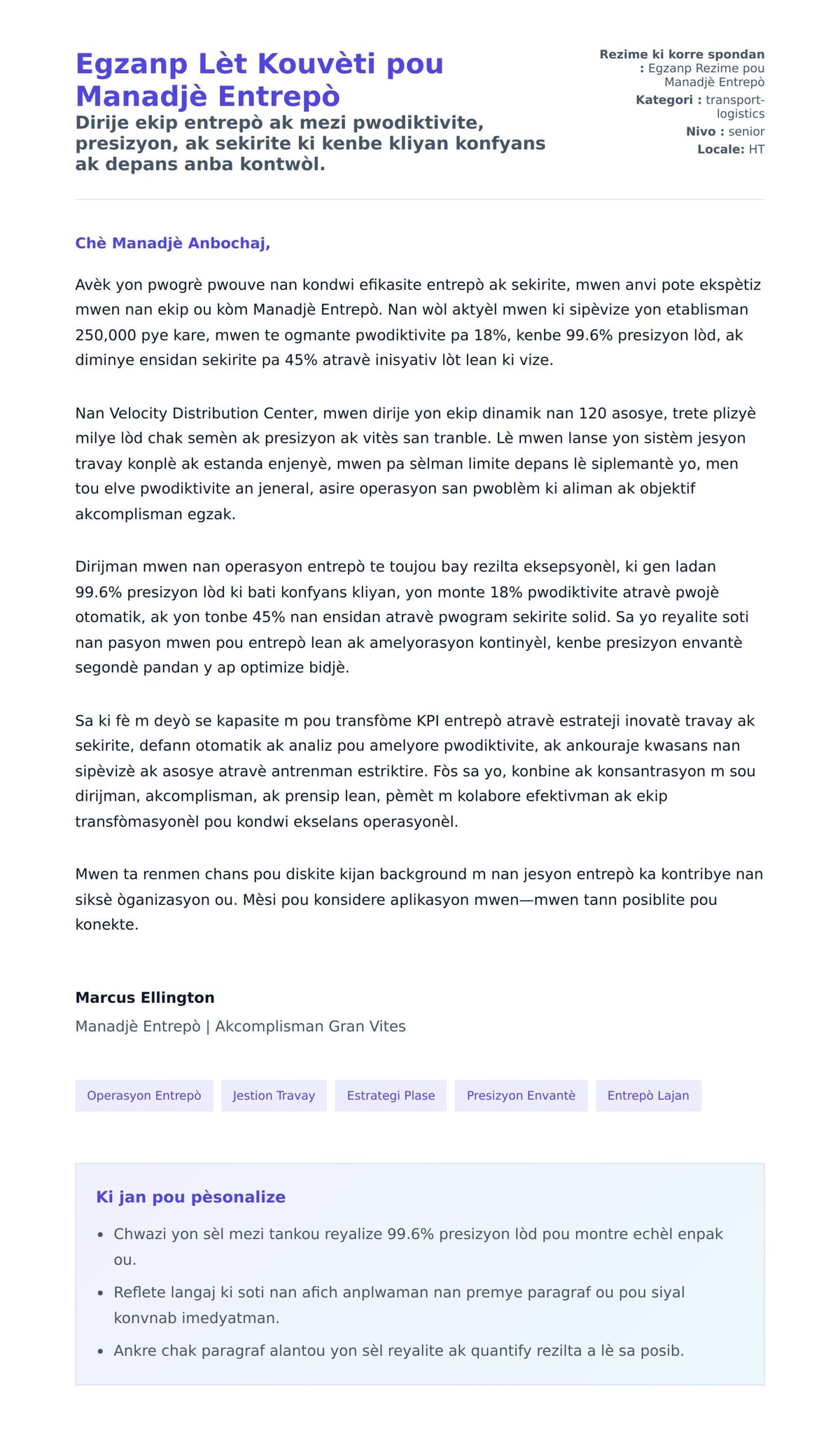 Premye apèsi lèt kouvèti pou Egzanp Lèt Kouvèti pou Manadjè Entrepò