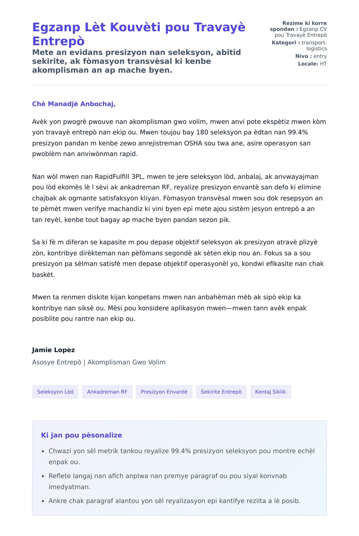 Premye apèsi lèt kouvèti pou Egzanp Lèt Kouvèti pou Travayè Entrepò