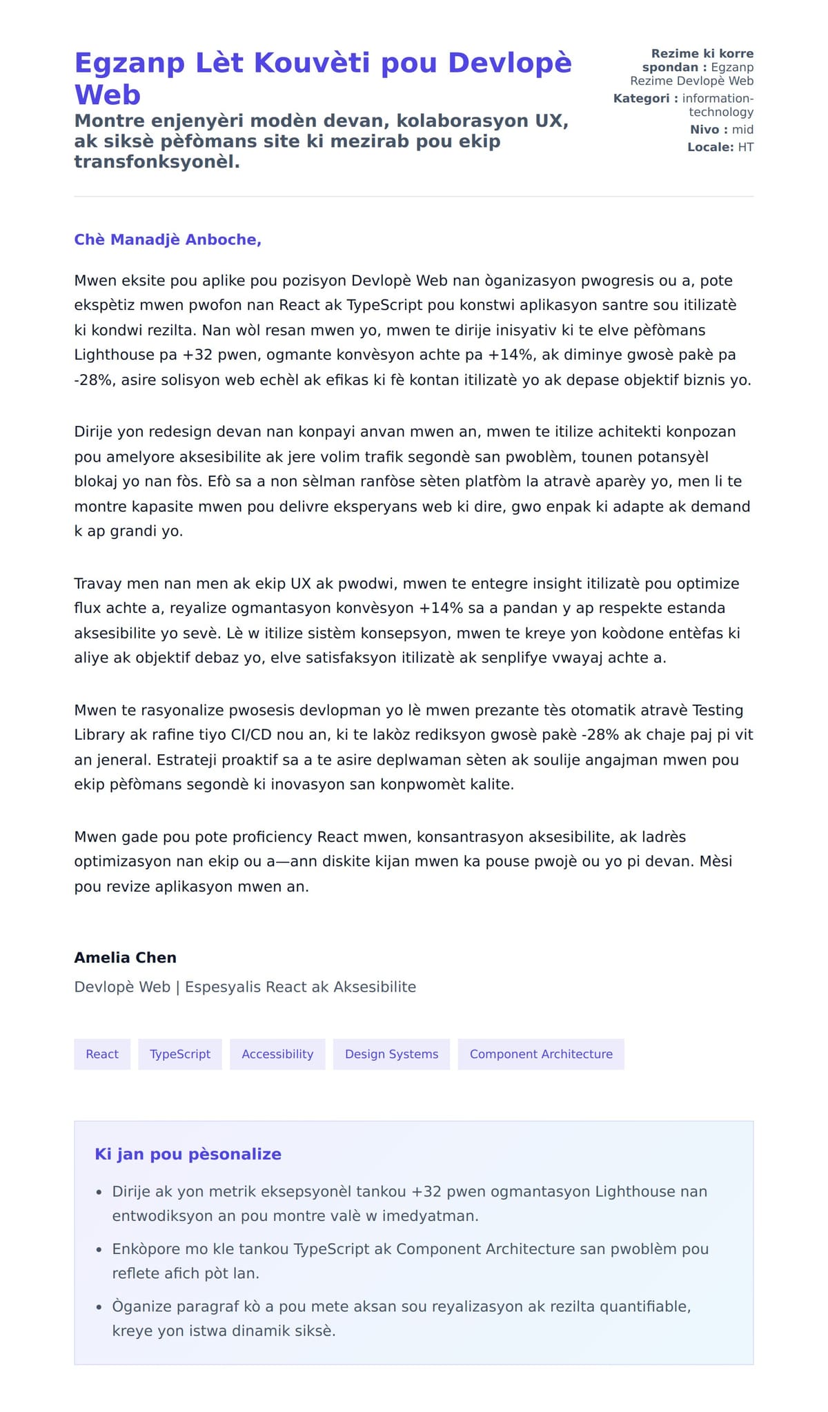 Premye apèsi lèt kouvèti pou Egzanp Lèt Kouvèti pou Devlopè Web