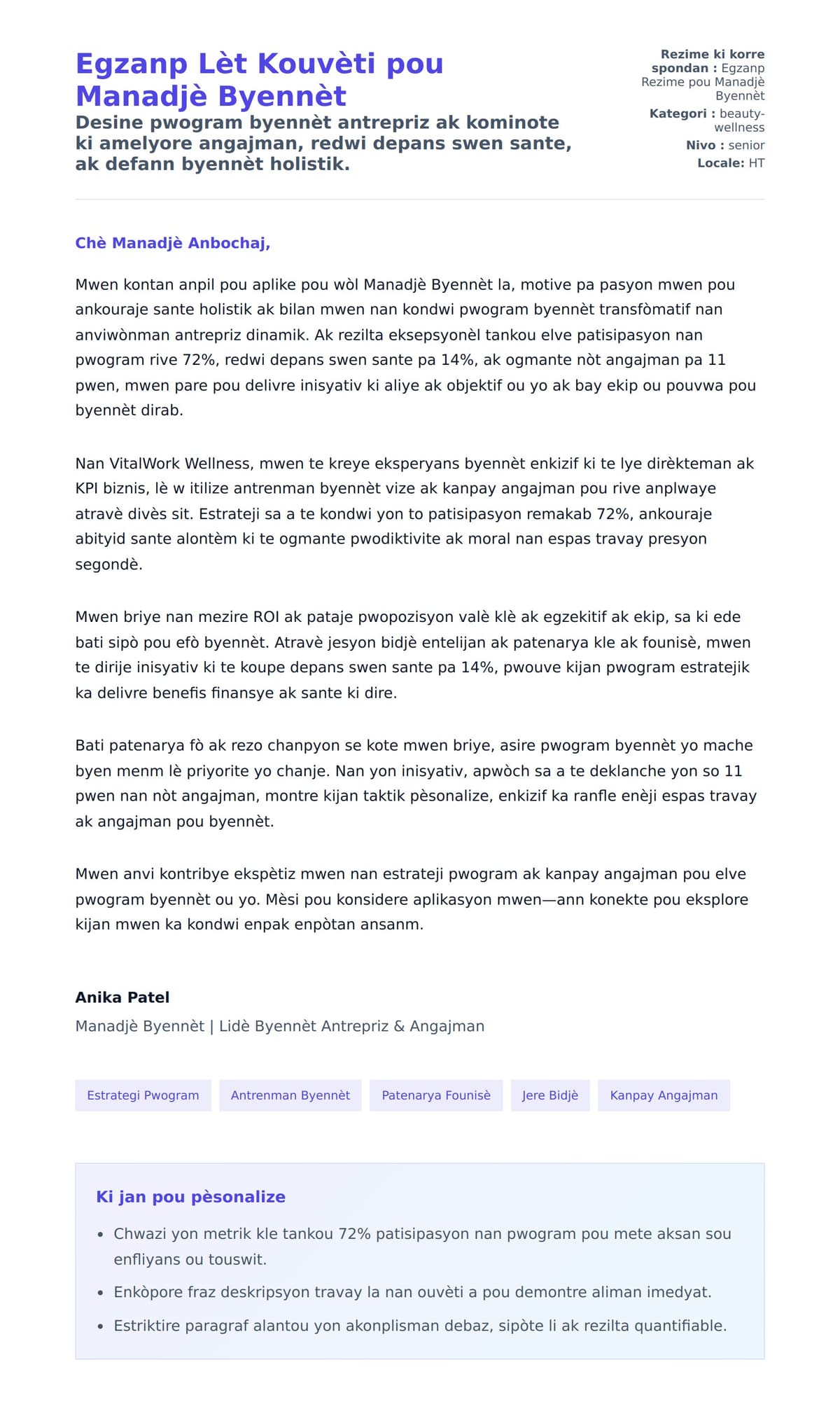 Premye apèsi lèt kouvèti pou Egzanp Lèt Kouvèti pou Manadjè Byennèt