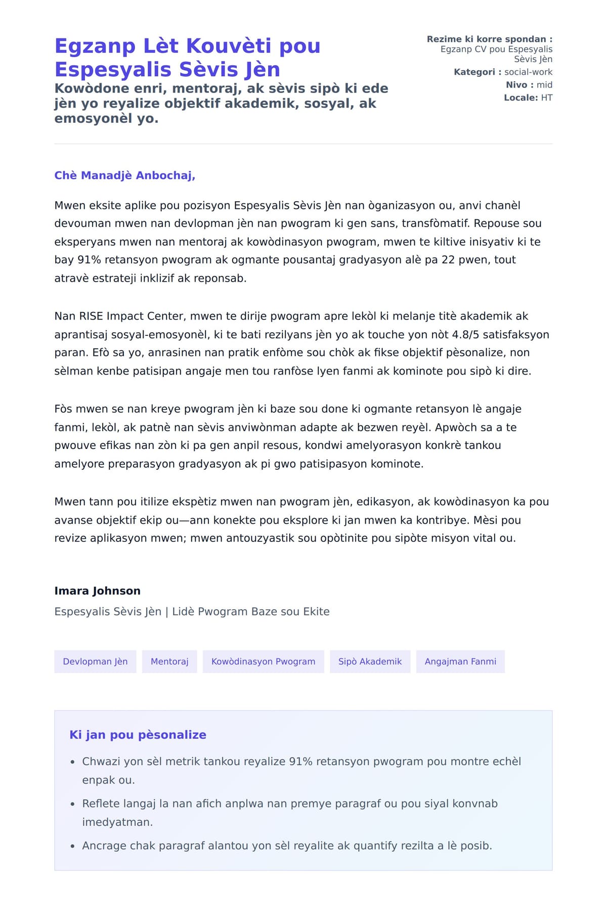 Premye apèsi lèt kouvèti pou Egzanp Lèt Kouvèti pou Espesyalis Sèvis Jèn