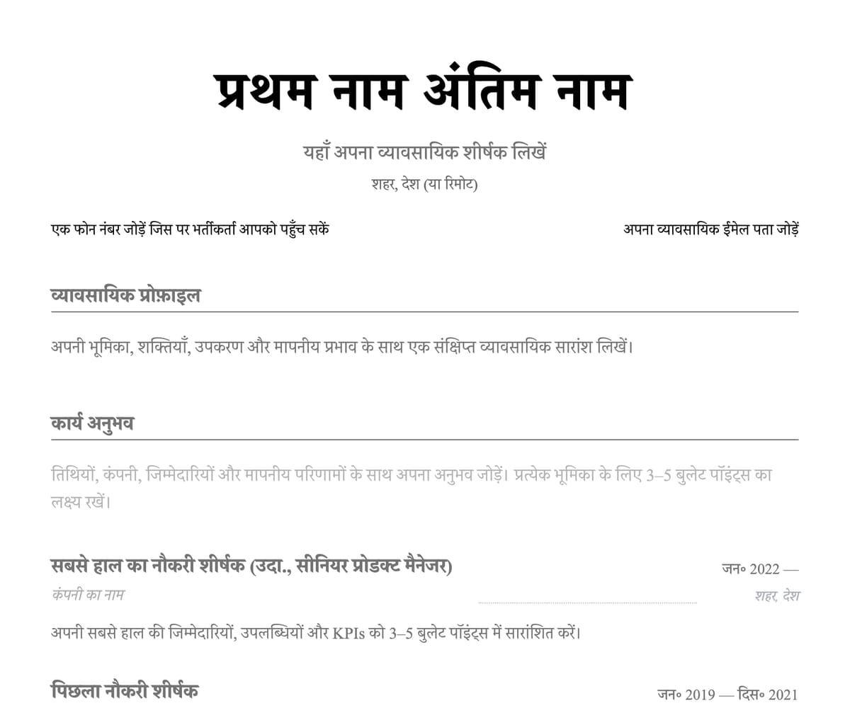 क्लासिक preview
