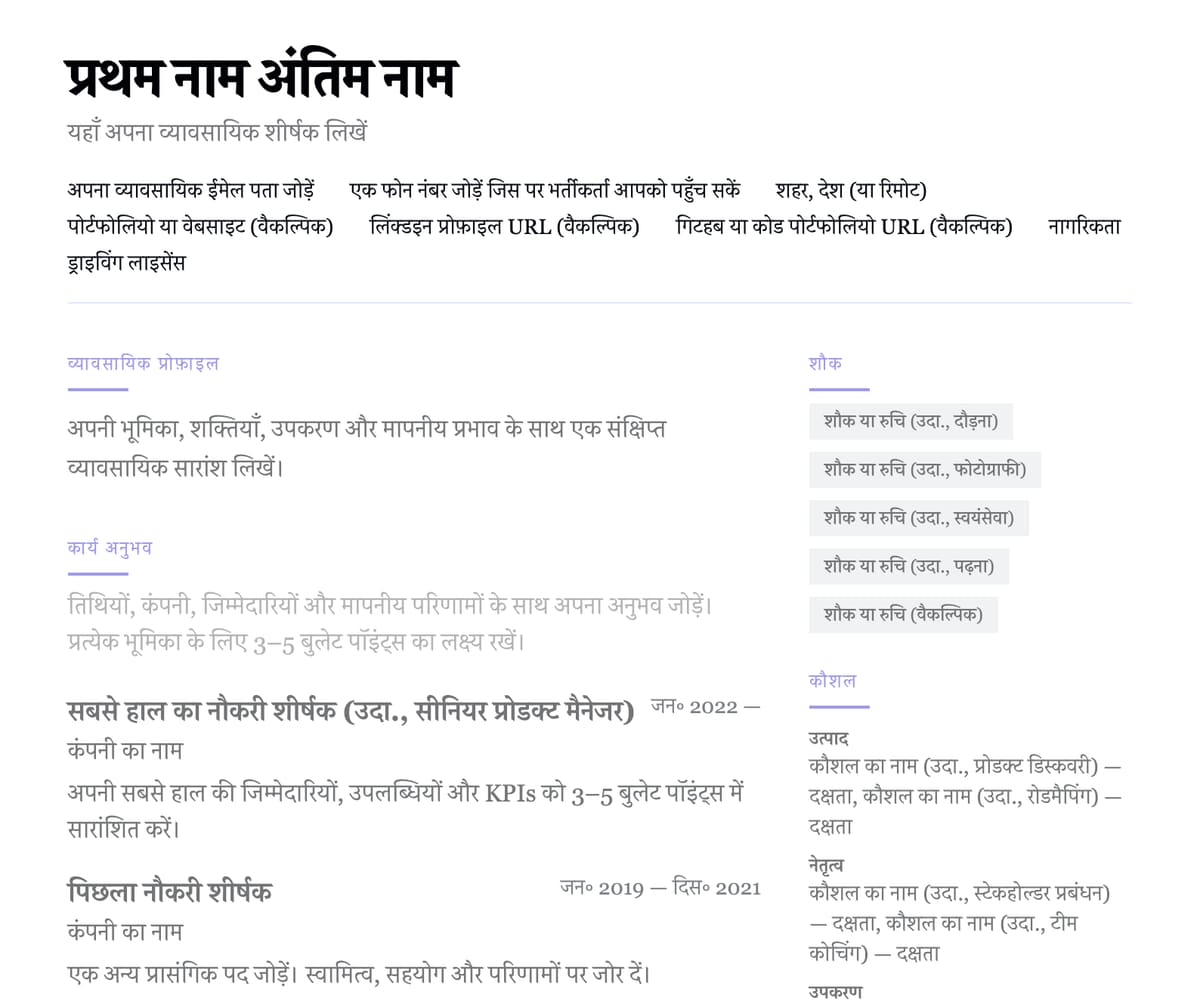 मोनो preview