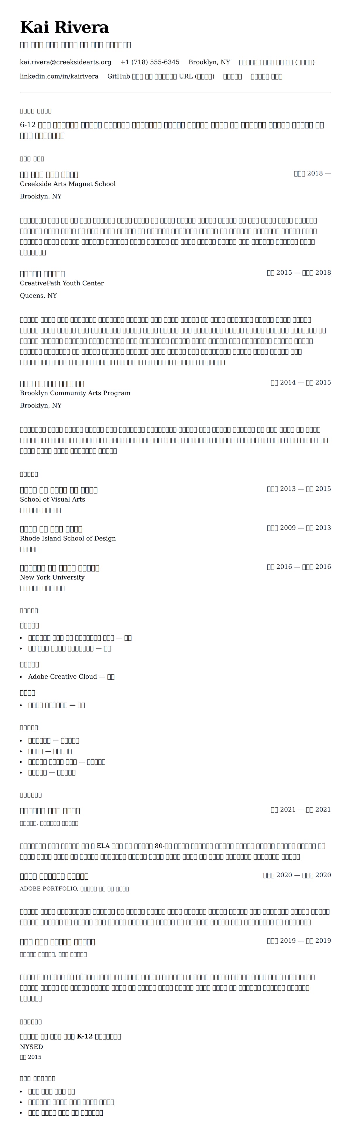 ለ ስነ ጥበብ መምህር ሀሳብ ምሳሌ የስሌታ መግለጫ