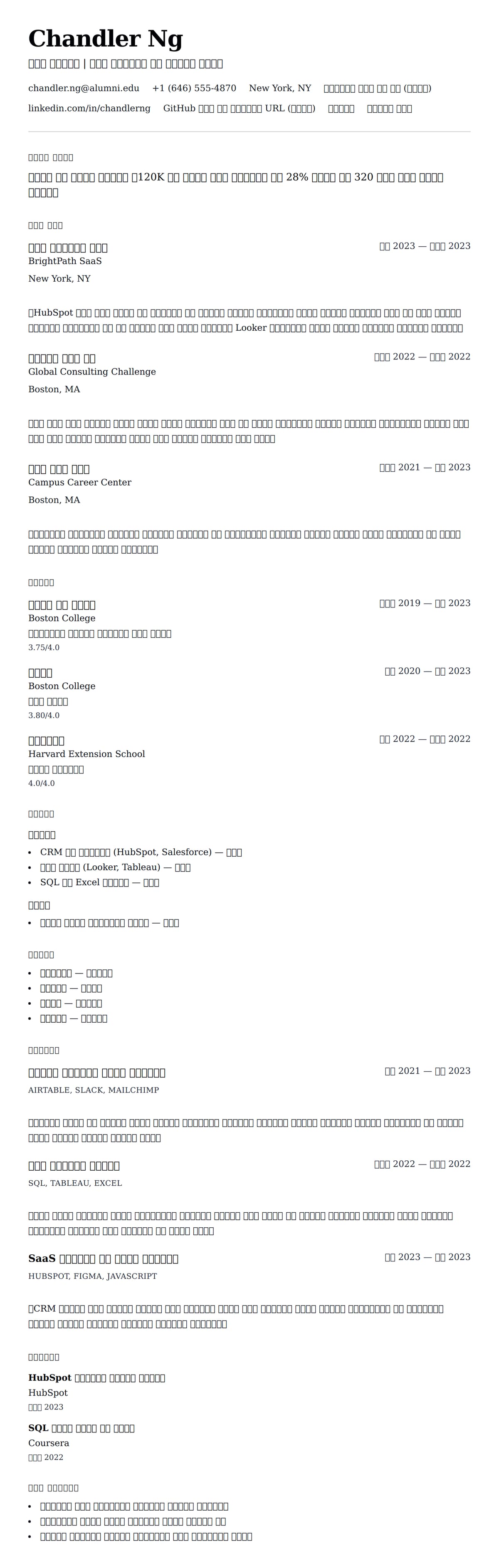 ለ ኮሌጅ ተግባራዊ የተግባር ማዕከል ምሳሌ የስሌታ መግለጫ