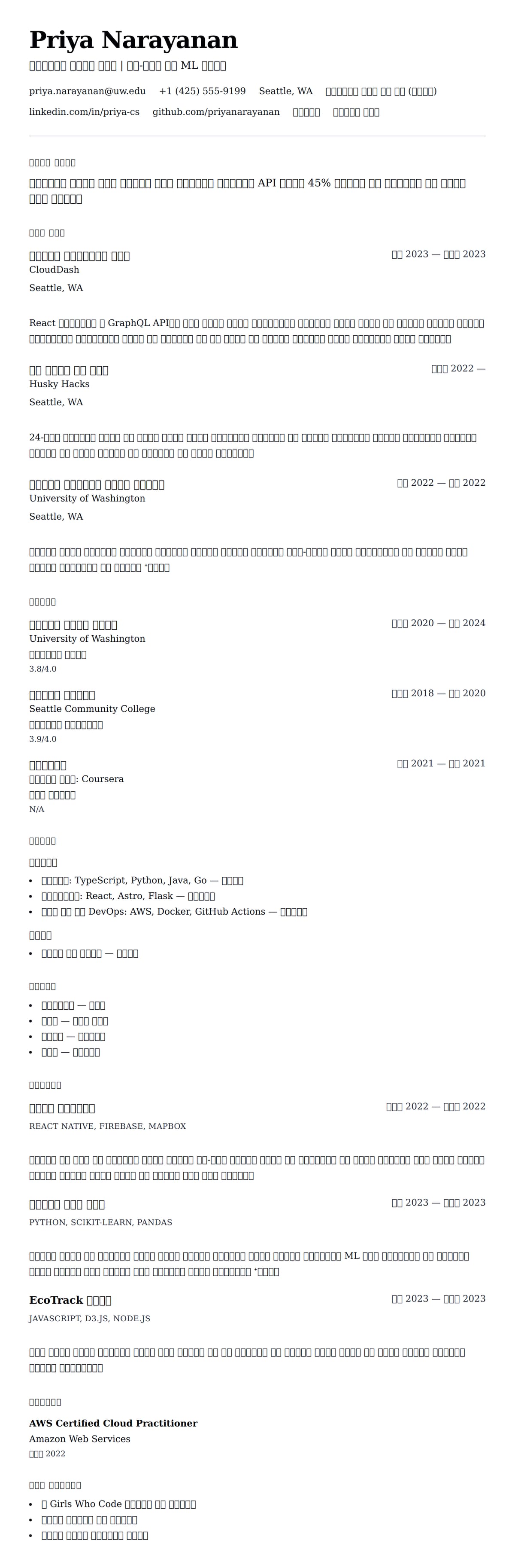 ለ ኮምፒውተር ሳይንስ ተማሪ ተግባር ህግ ምሳሌ የስሌታ መግለጫ