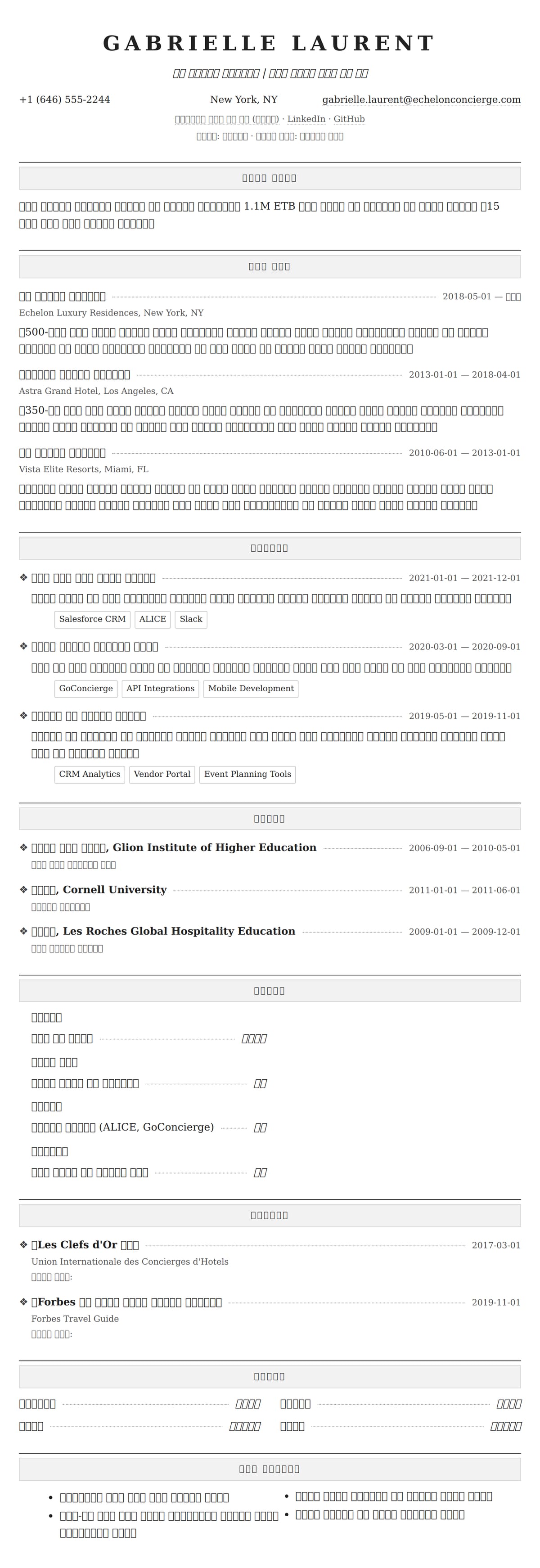 ለ አገልጋይ አስተዳደር ሰለጠን ትምህርት ምሳሌ የስሌታ መግለጫ