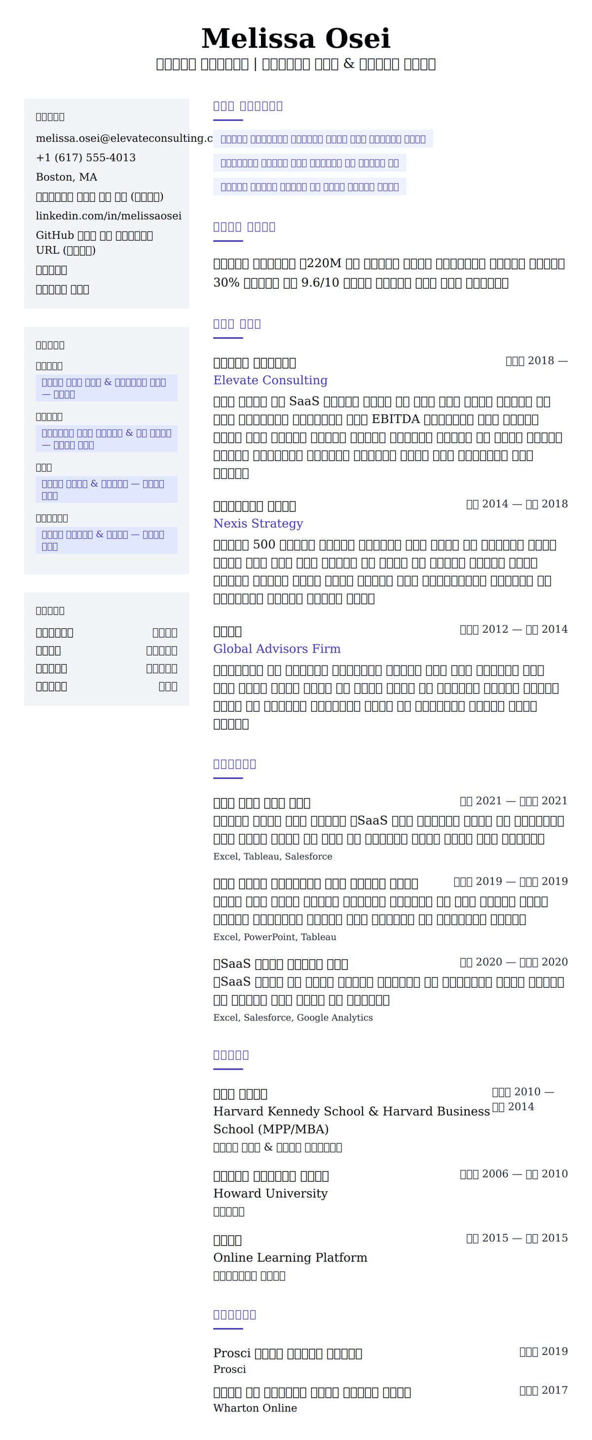 ለ የማማላት አስተዳዳሪ የጽሑፍ መዝገብ ምሳሌ የስሌታ መግለጫ